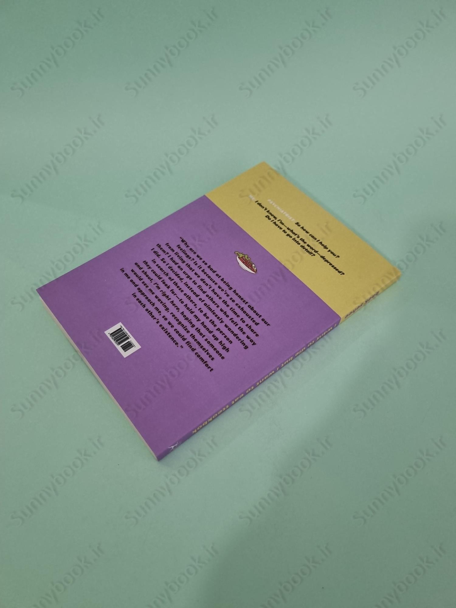 I Want to Die but I Want to Eat Tteokbokki main 1 4