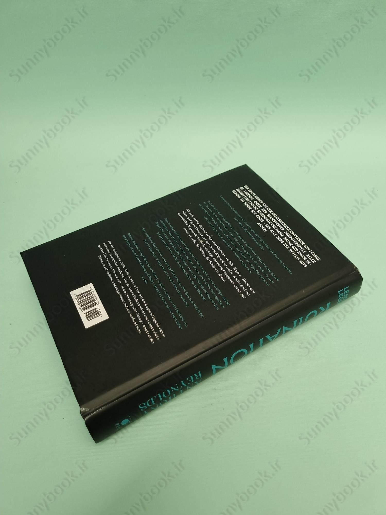 Ruination: A League of Legends Novel main 1 5