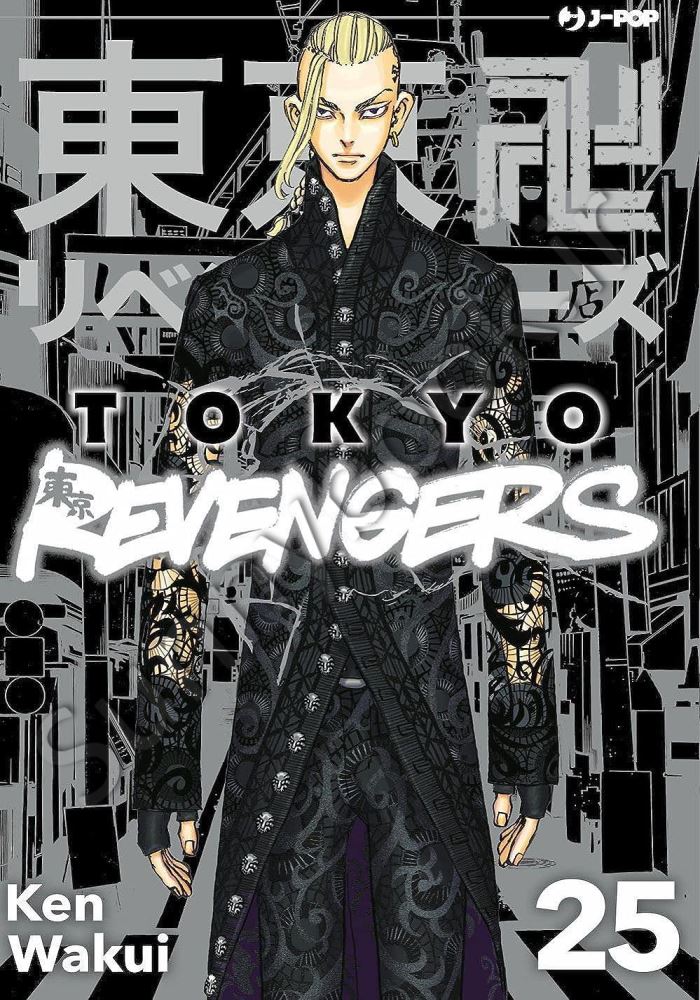 Tokyo Revengers Vol. 25 main 1 1