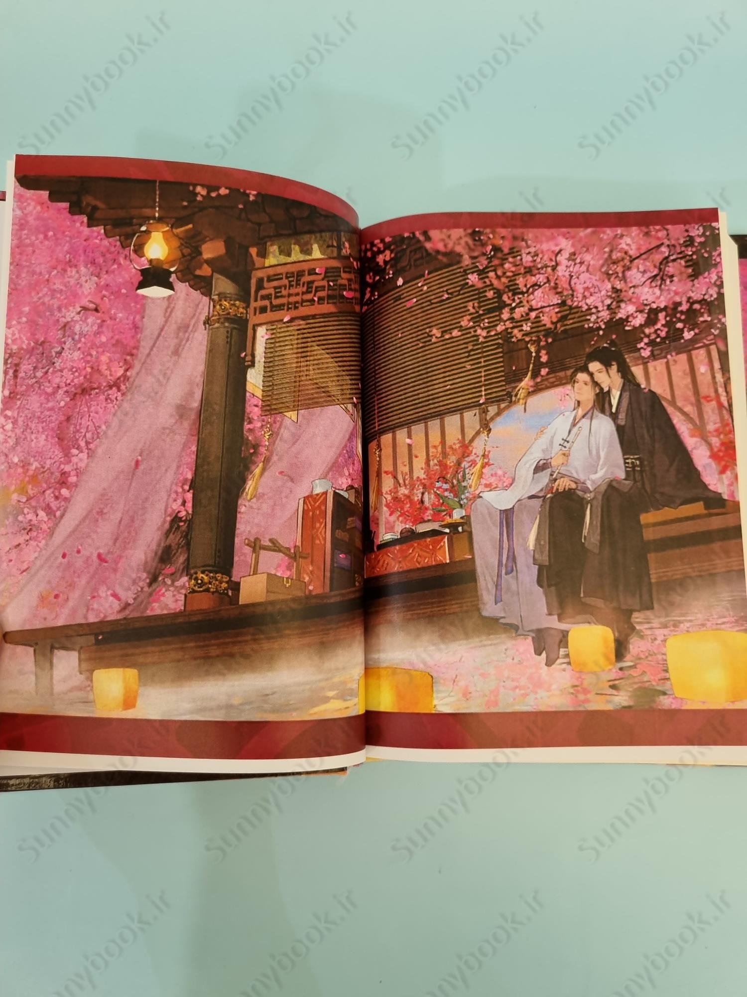 Stars of Chaos: Sha Po Lang (Novel) Vol. 5 main 1 6