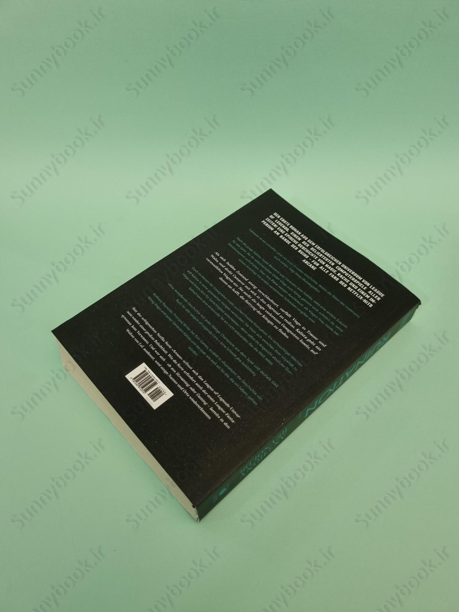 Ruination: A League of Legends Novel main 1 5