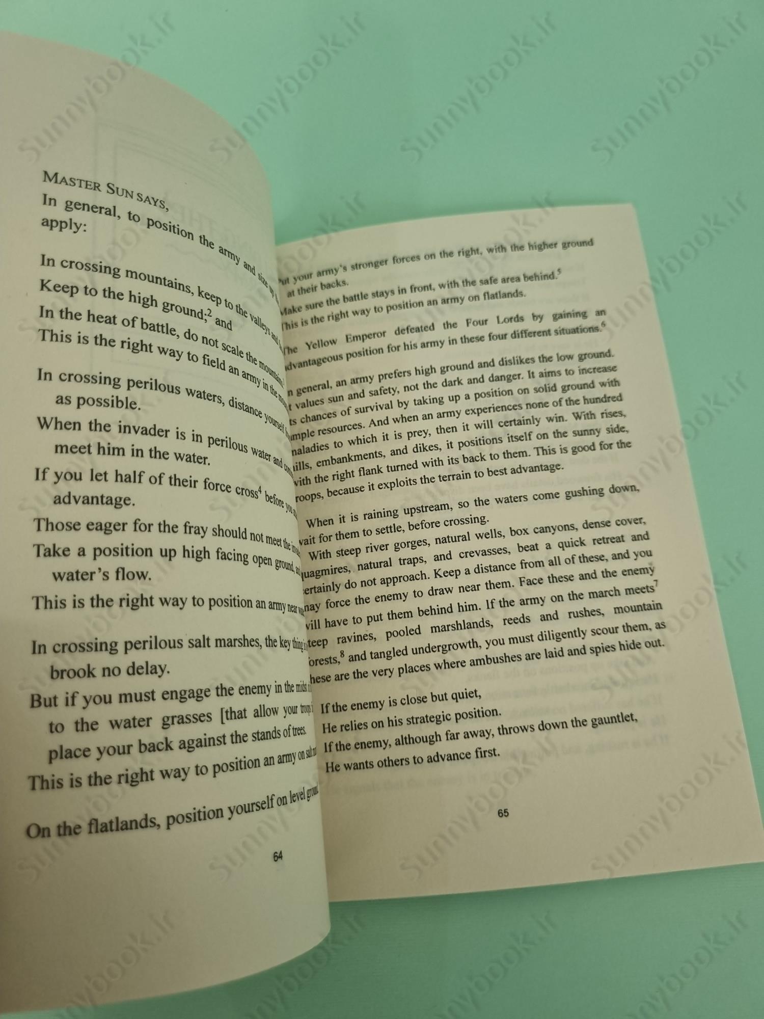 The Art Of War main 1 5