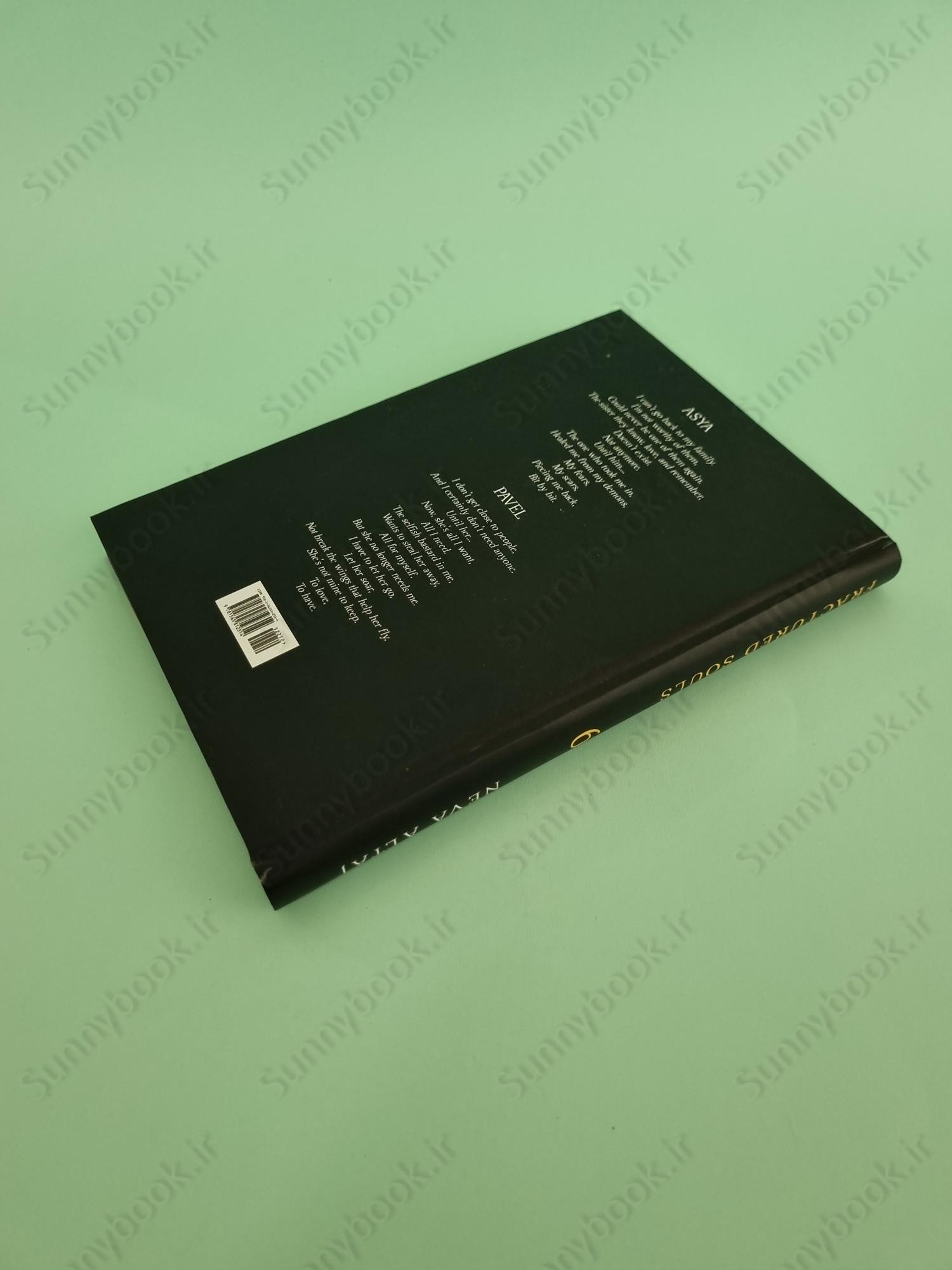 Fractured Souls (Perfectly Imperfect 6) main 1 5