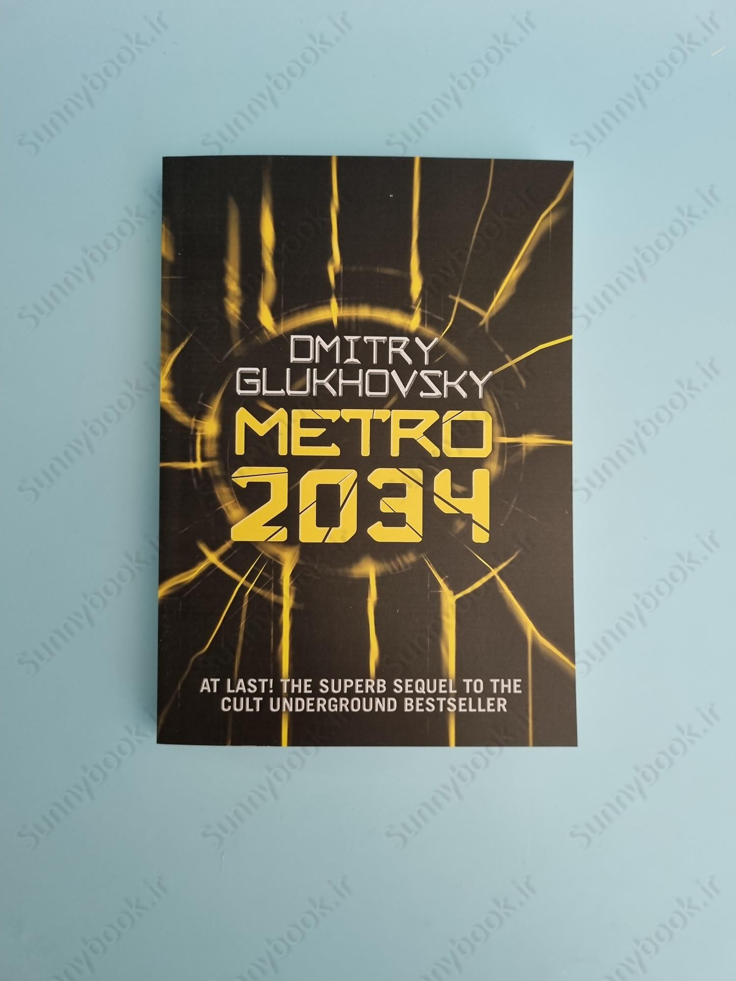 Metro 2034 main 1 2