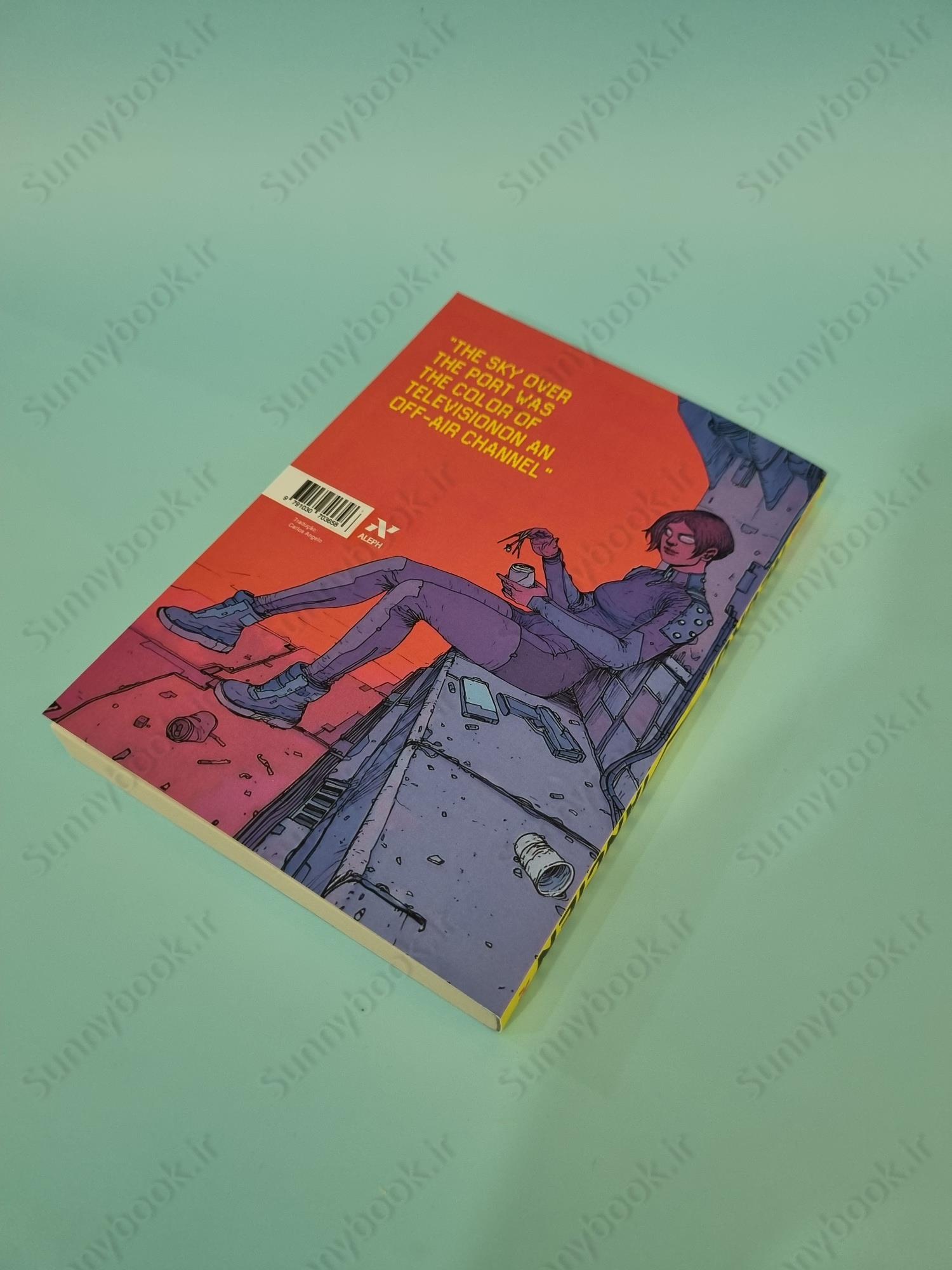 Neuromancer (Sprawl 1) main 1 4