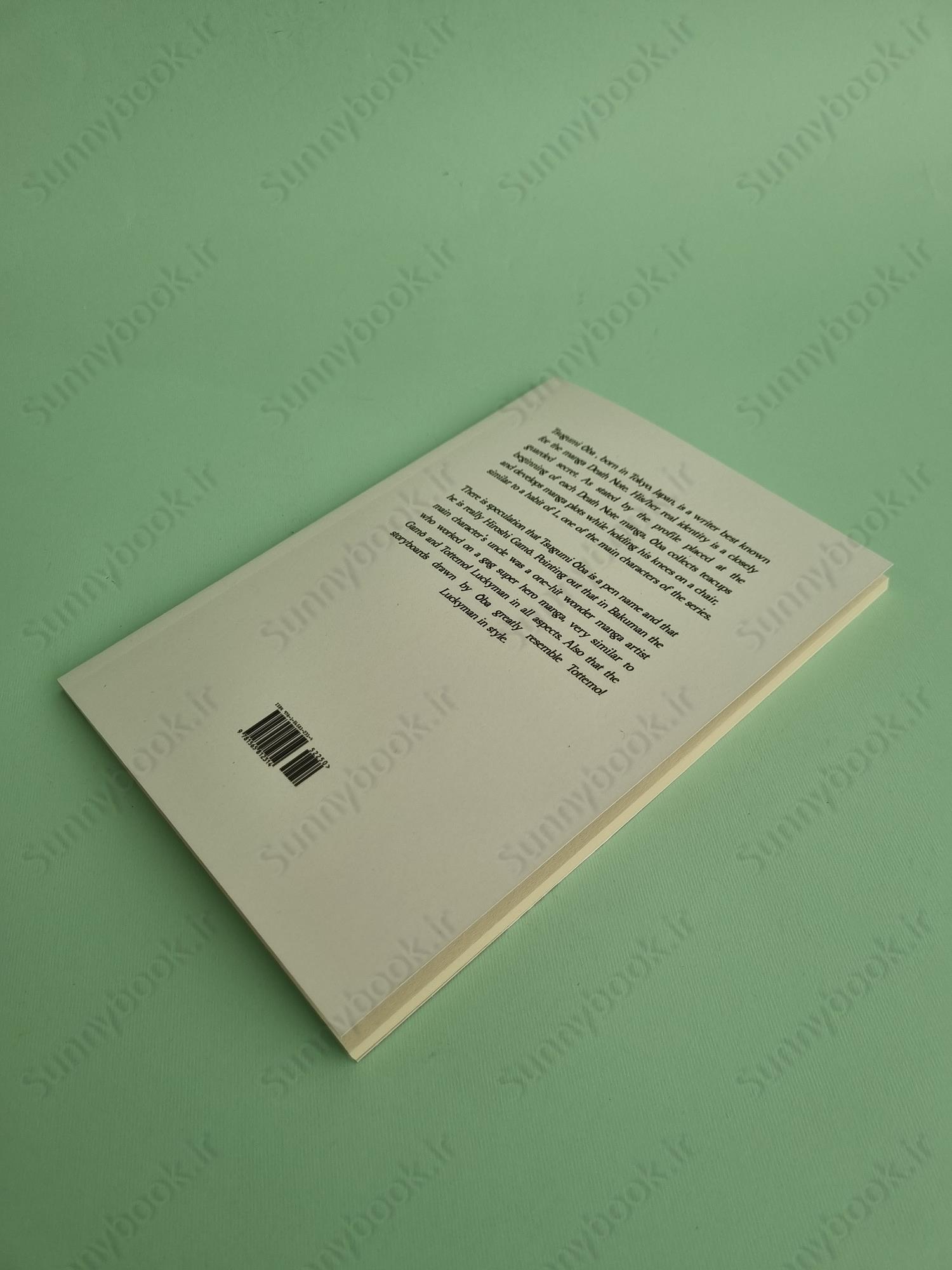 Death Note Special One-Shot main 1 4