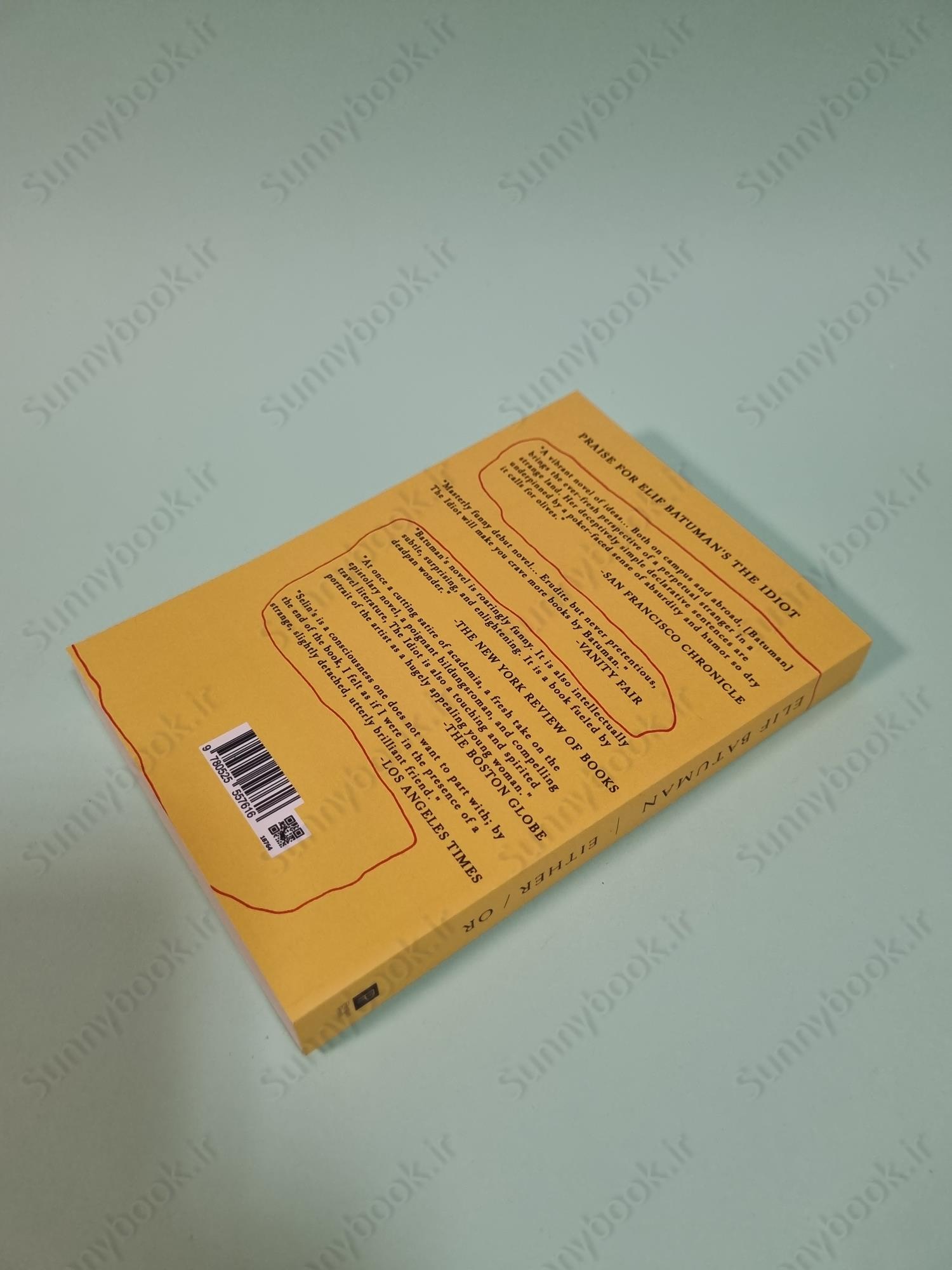 Either/Or (Selin 2) main 1 5