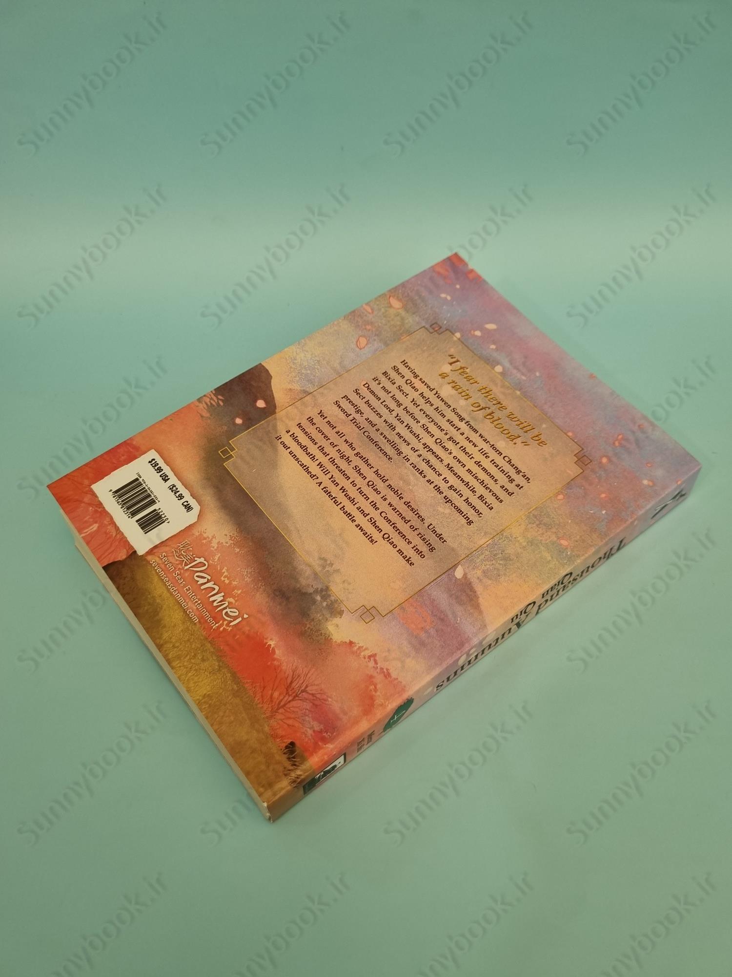 Thousand Autumns: Qian Qiu Vol. 4 main 1 5