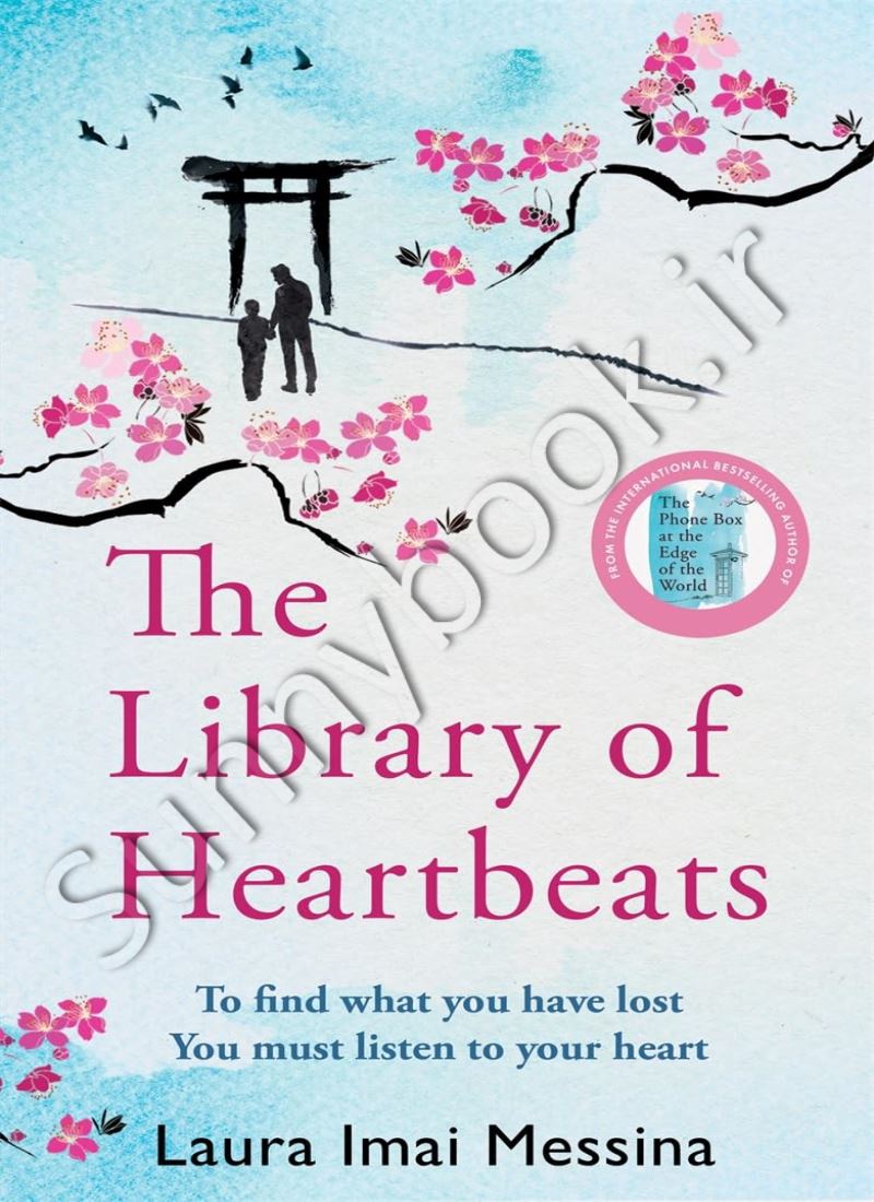 The Library of Heartbeats main 1 1