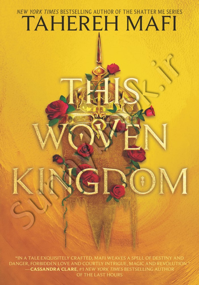 This Woven Kingdom (1) main 1 1