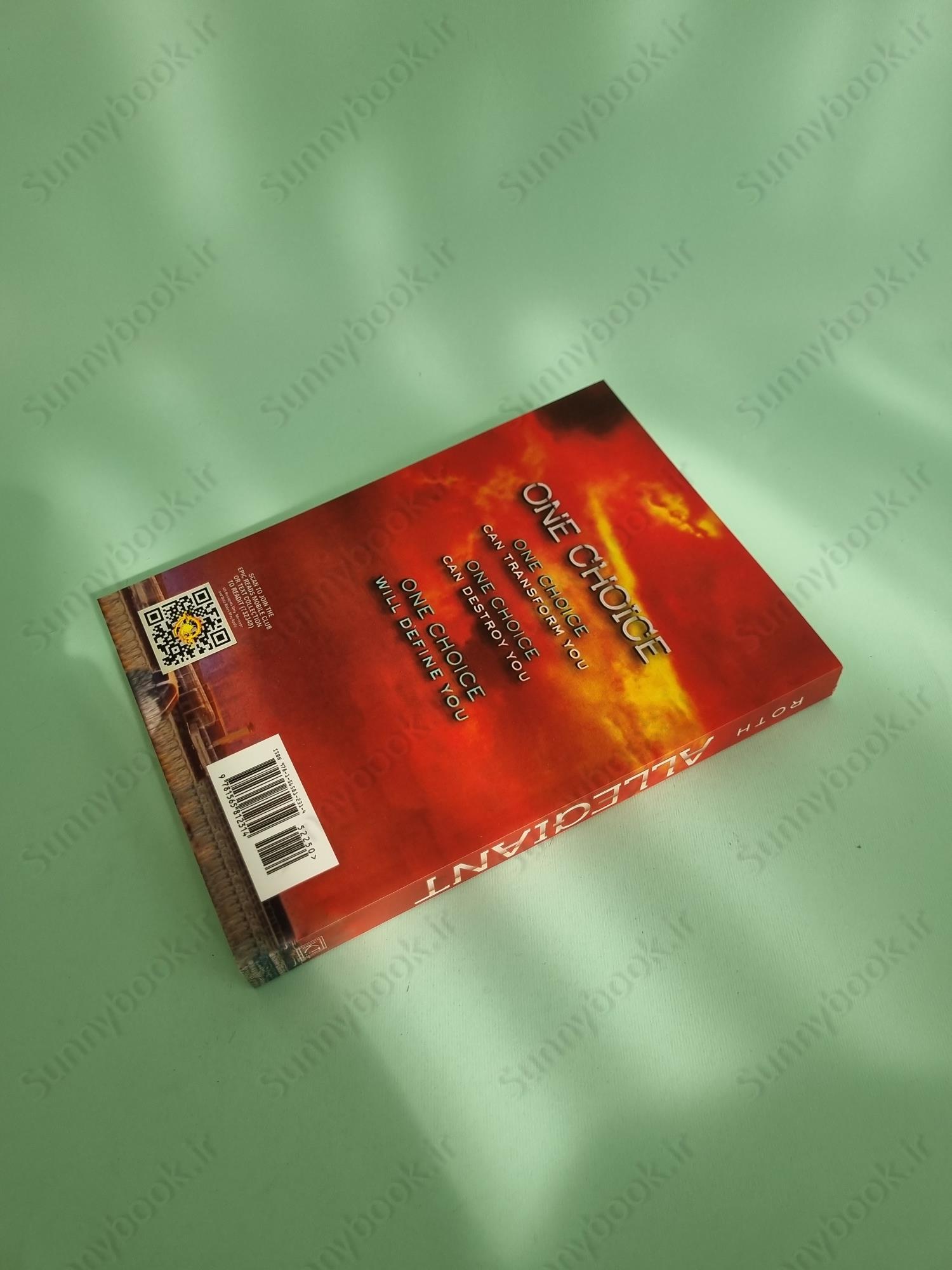 Allegiant (Divergent Series, 3) main 1 5