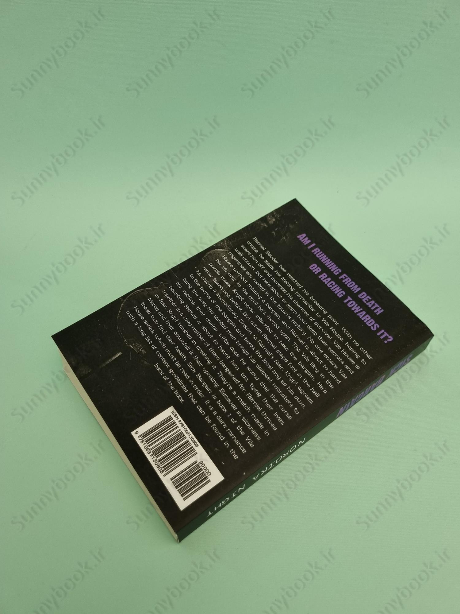 Sick Bargain (Vile House 1) main 1 6