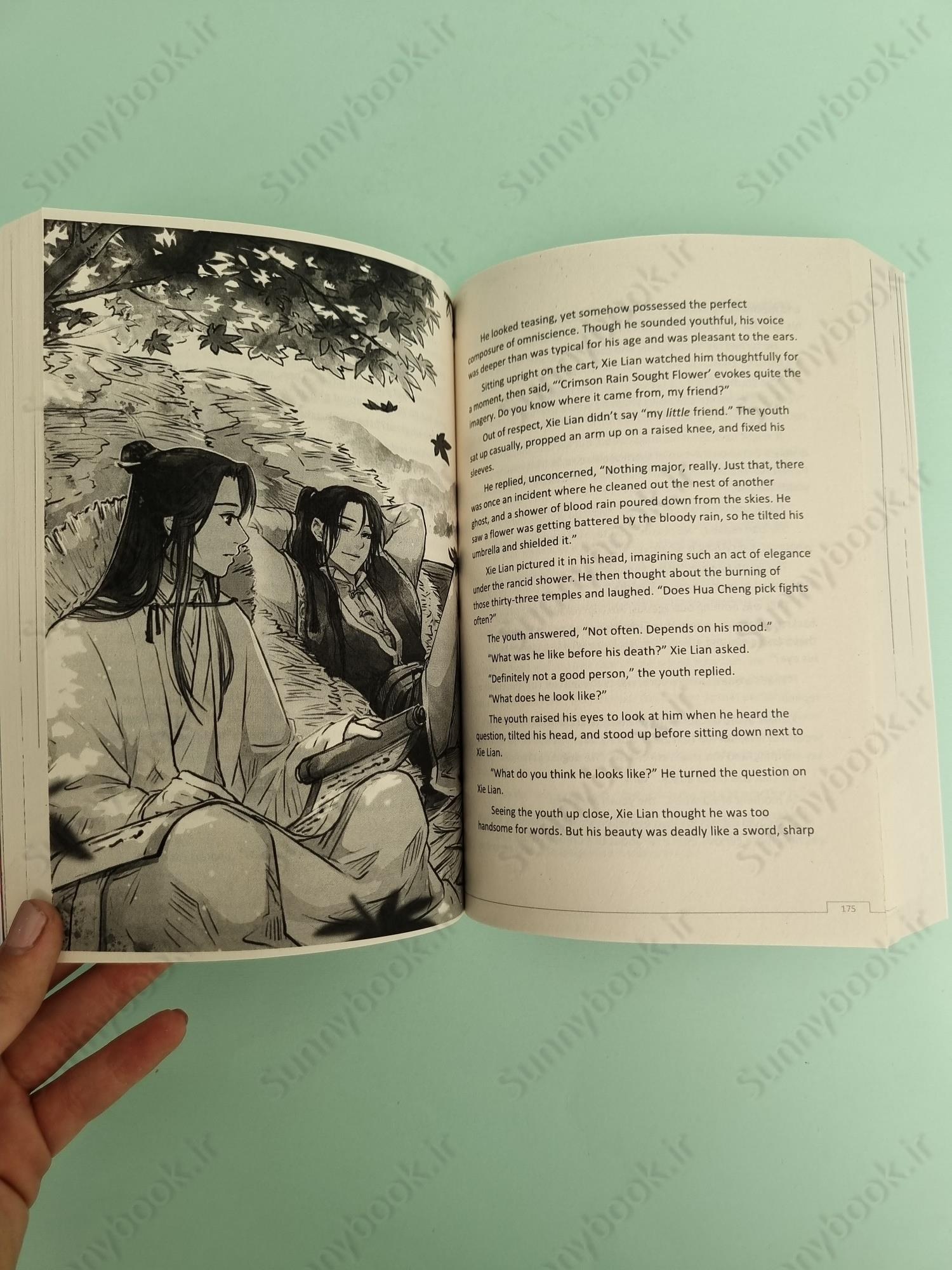 Heaven Official's Blessing: Tian Guan Ci Fu (Novel) Vol. 1 main 1 6