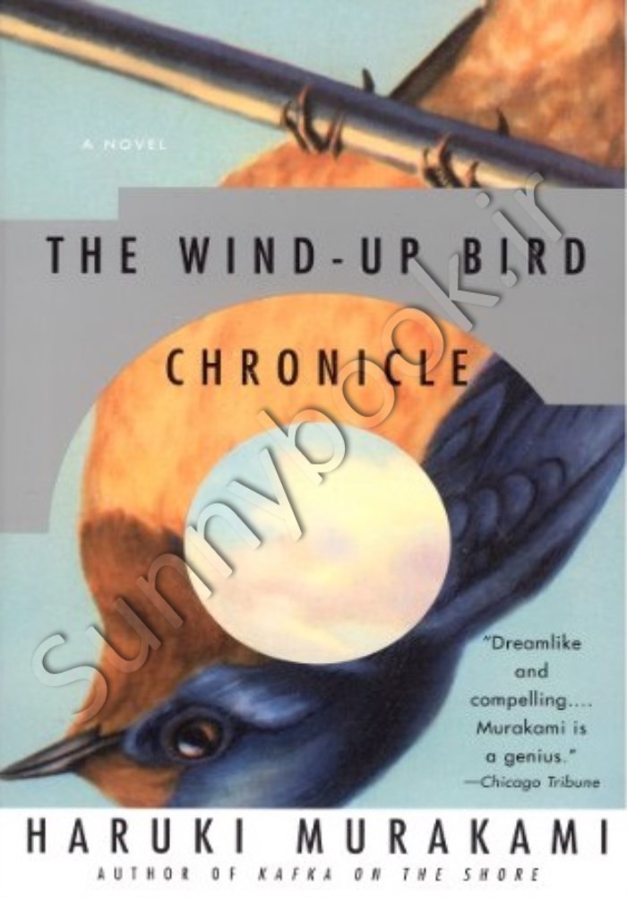 The Wind-Up Bird Chronicle main 1 1