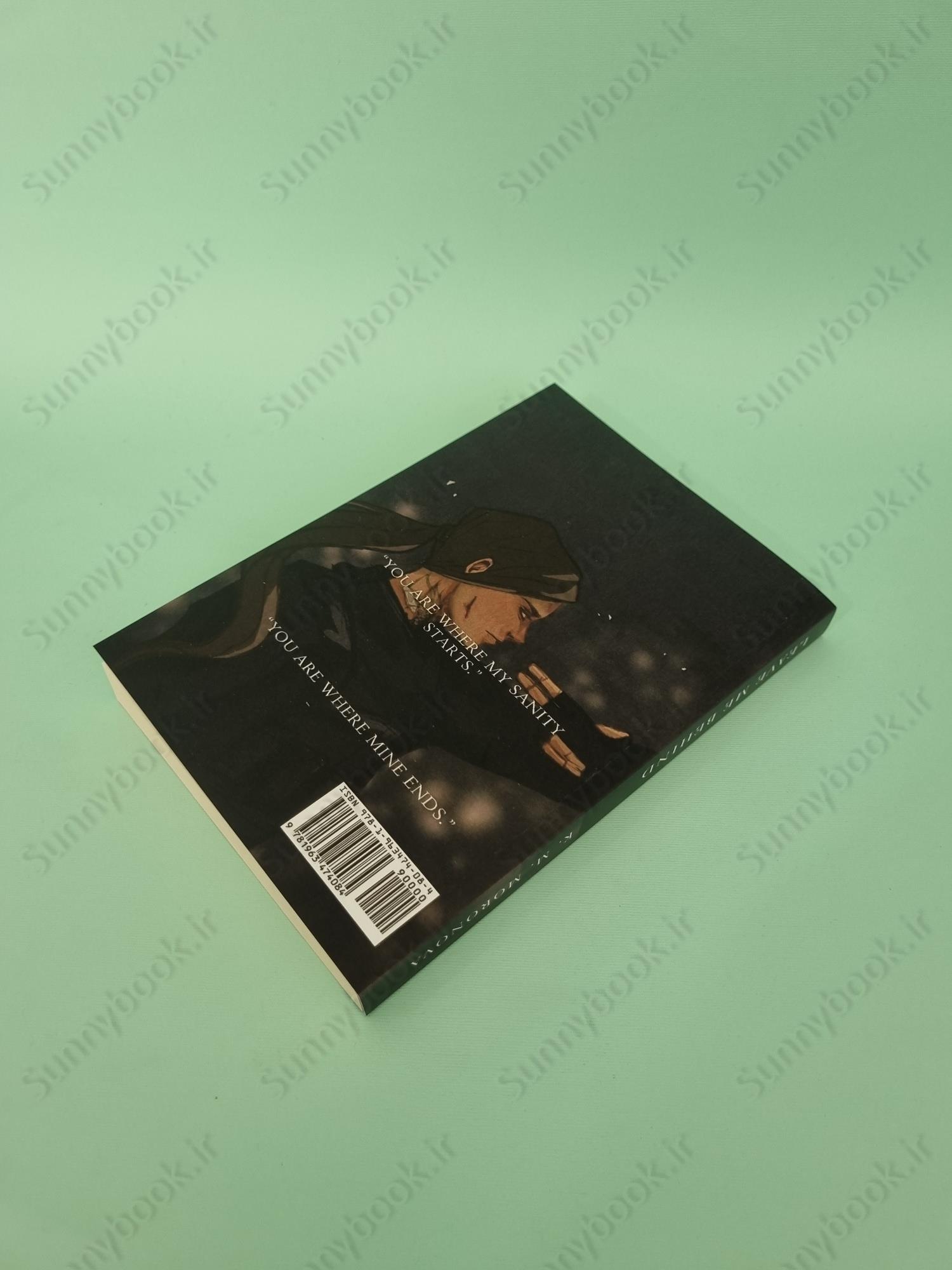 Leave Me Behind main 1 5