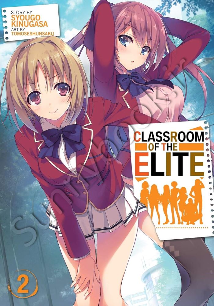 Classroom of the Elite (Light Novel) Vol. 2 main 1 1