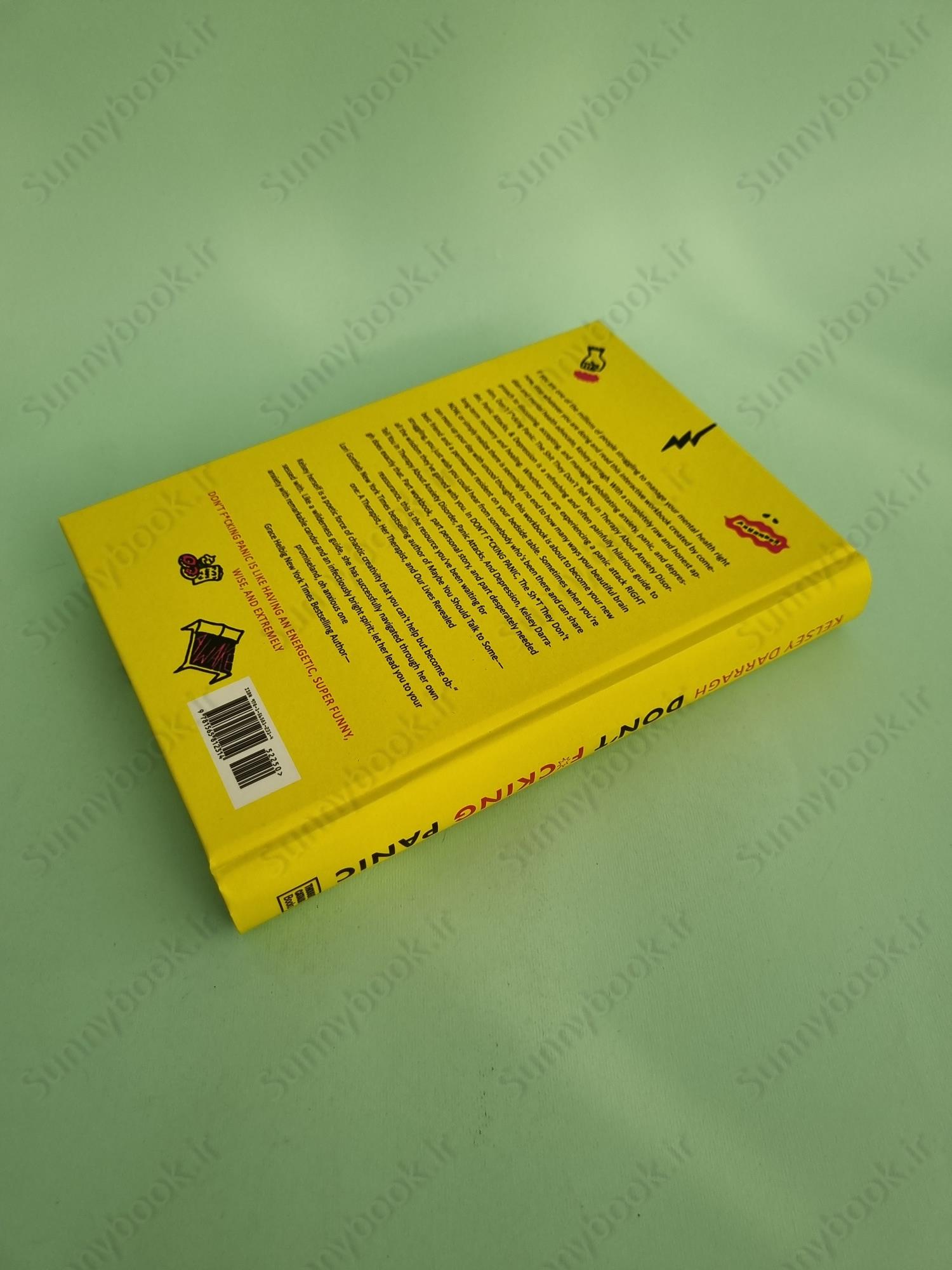 Don't F*cking Panic main 1 5