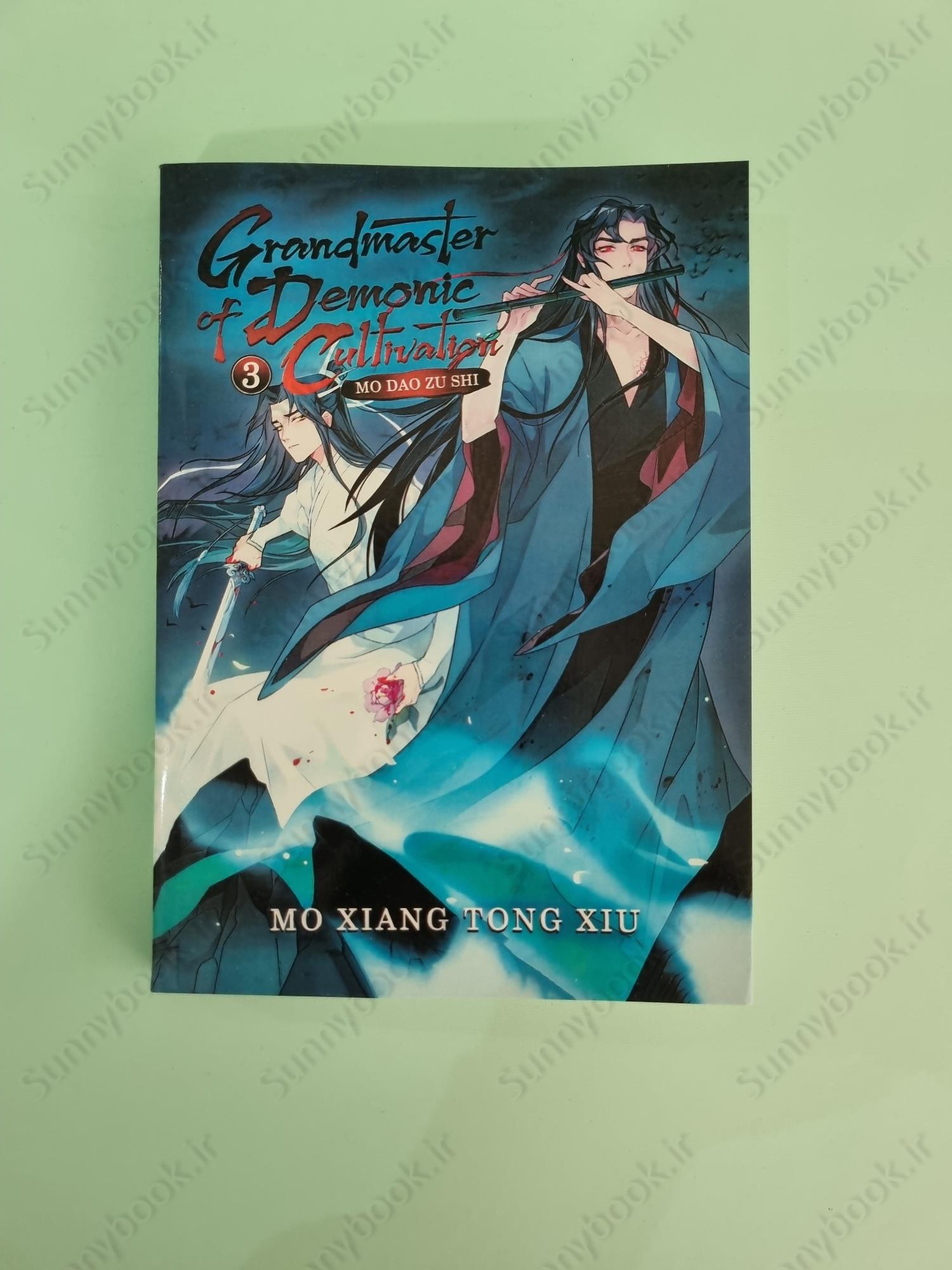 Grandmaster of Demonic Cultivation: Mo Dao Zu Shi (Novel) Vol. 3 main 1 2