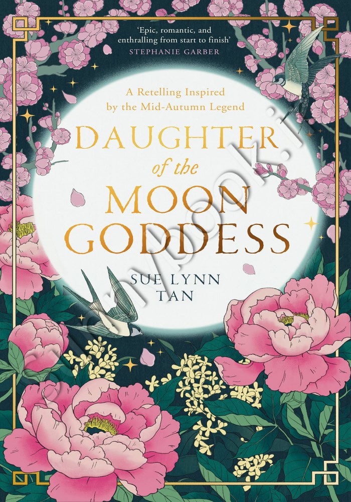Daughter of the Moon Goddess (The Celestial Kingdom 1) main 1 1