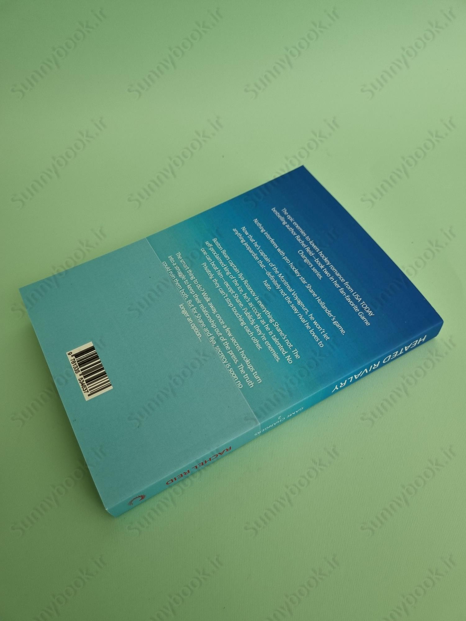 Heated Rivalry (Game Changers 2) main 1 4