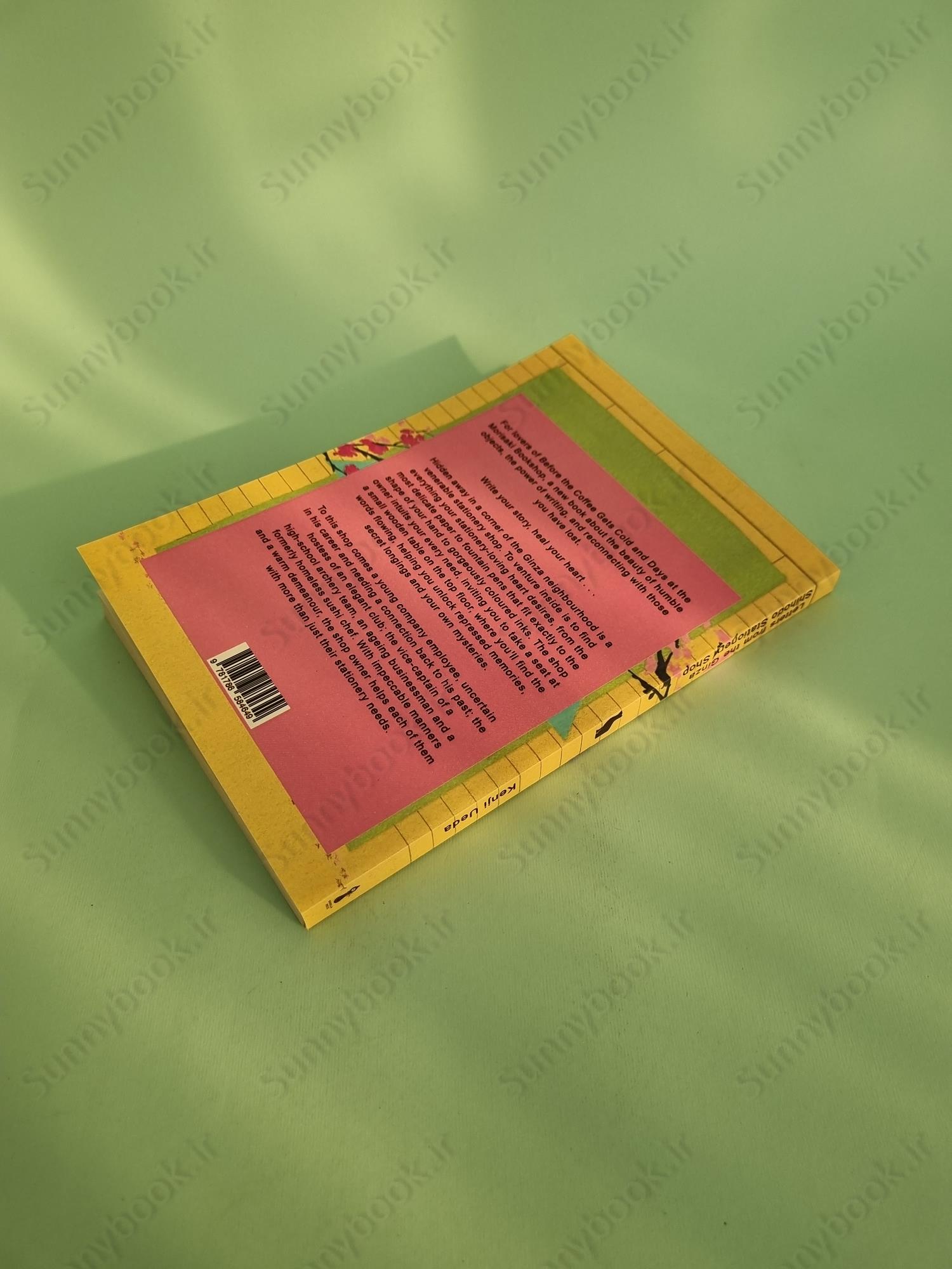 Letters from the Ginza Shihodo Stationery Shop main 1 5