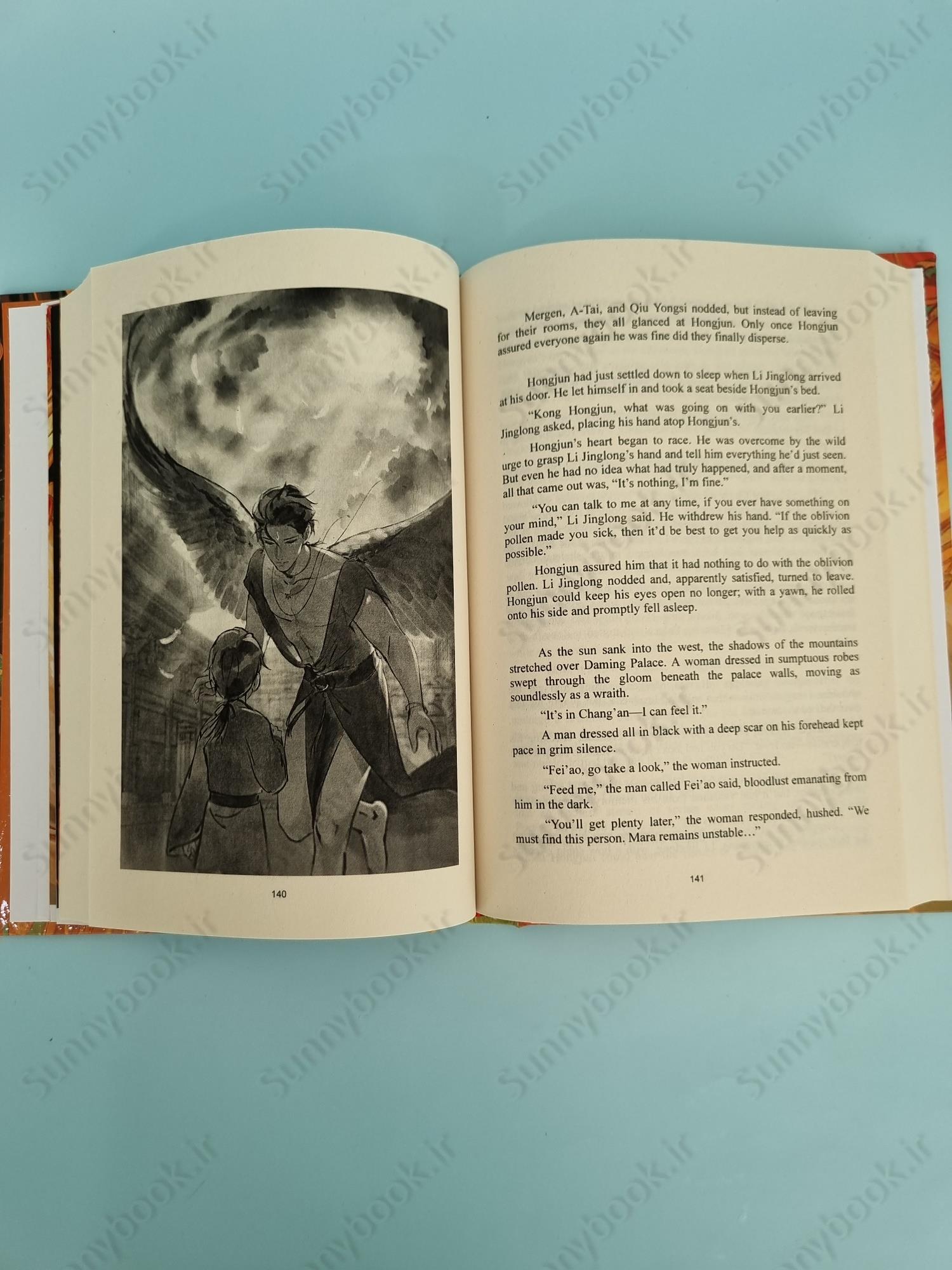 Legend of Exorcism: Tianbao Fuyao Lu (Novel) Vol. 1 main 1 6