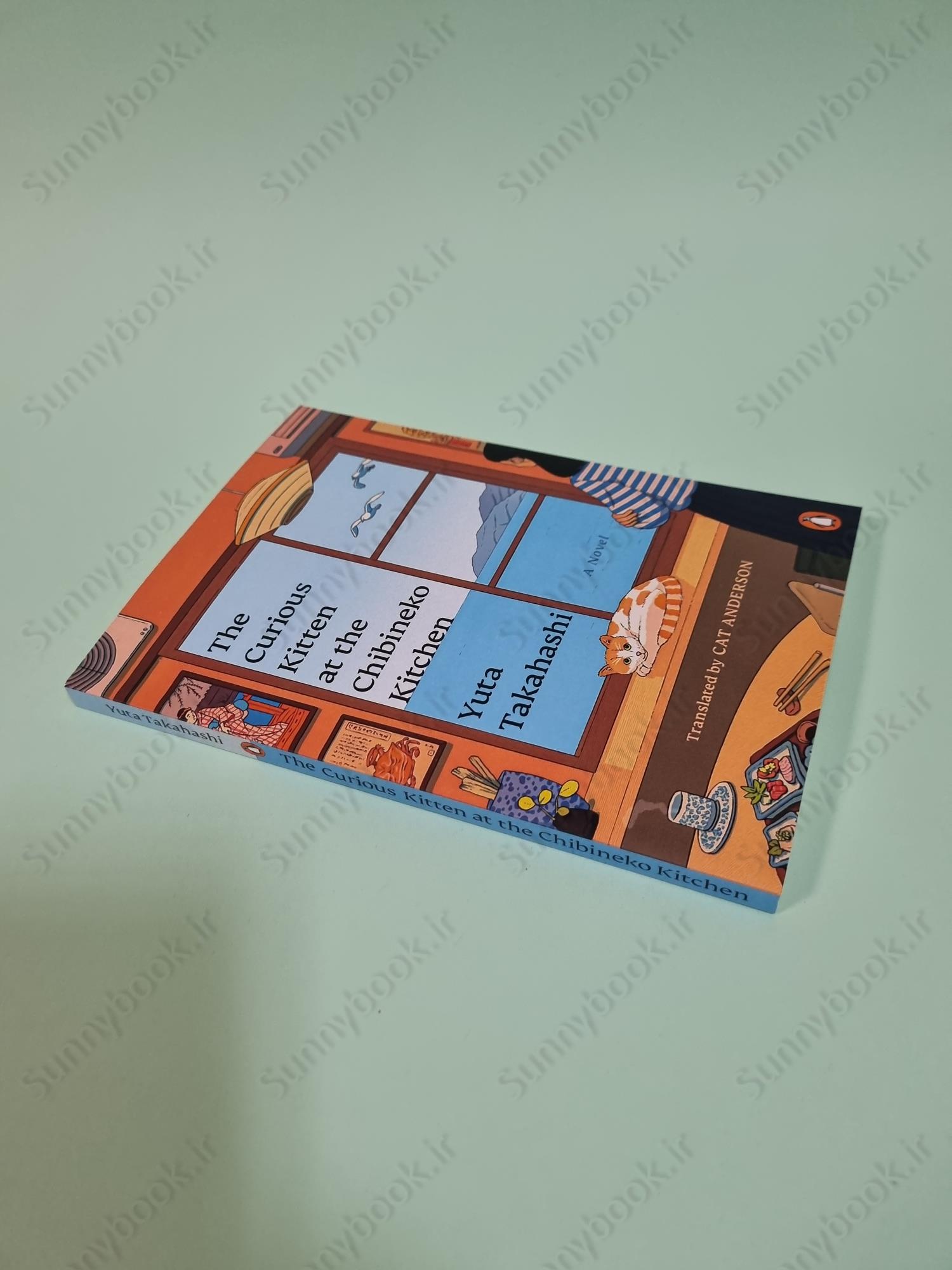 The Curious Kitten at the Chibineko Kitchen (Meals to Remember at the Chibineko Kitchen 1) main 1 3