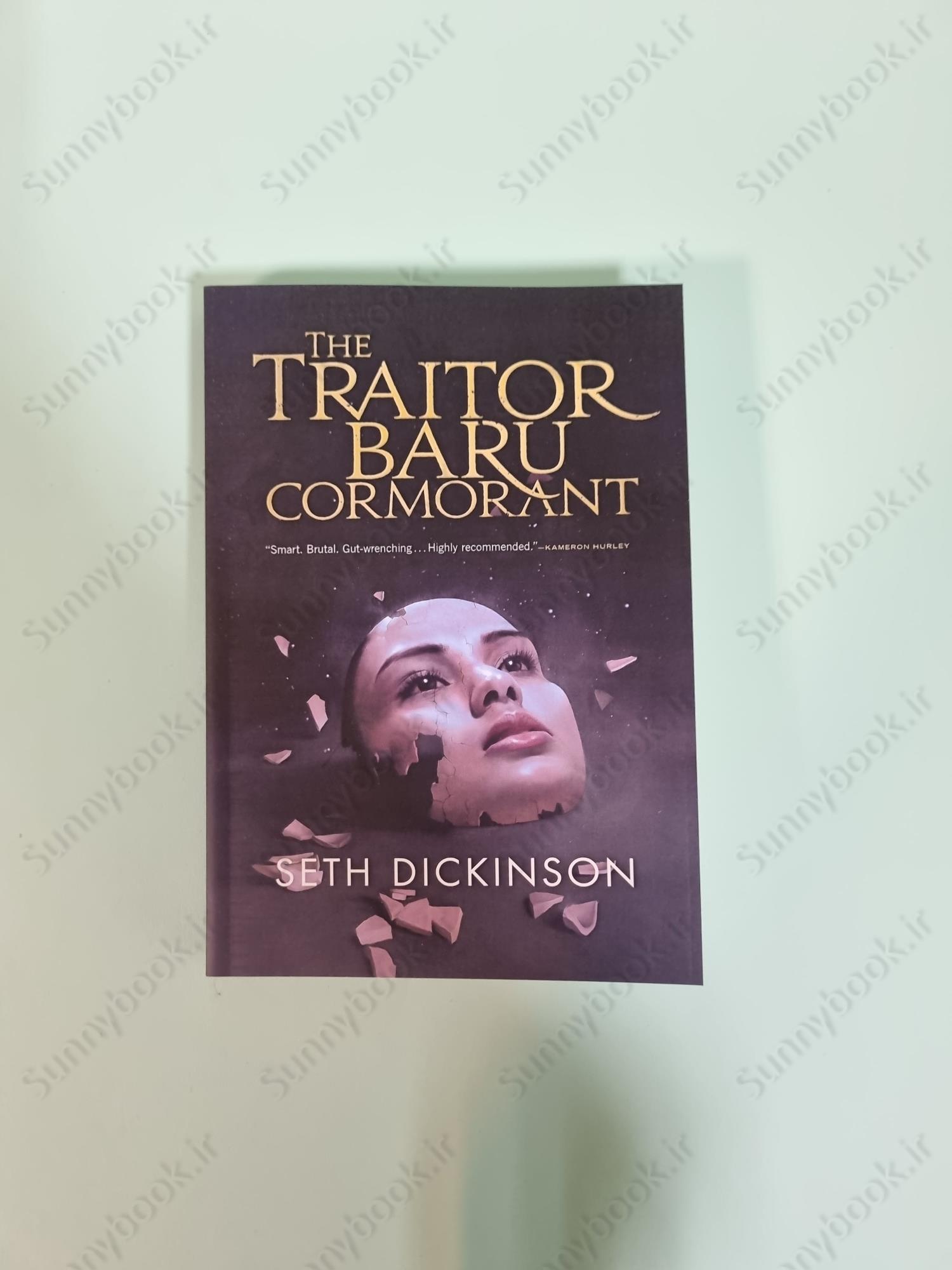 The Traitor Baru Cormorant (The Masquerade 1) main 1 2