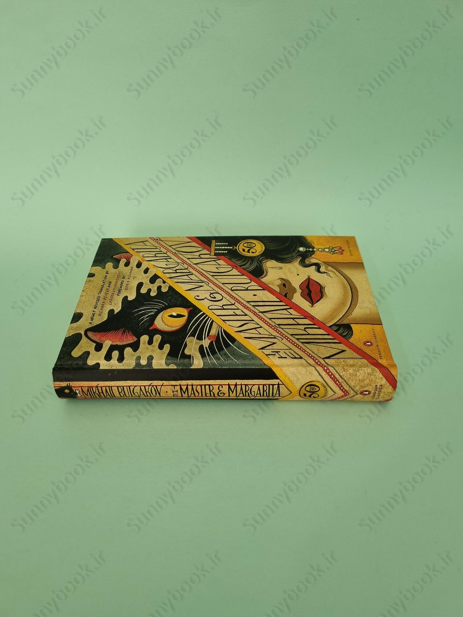 The Master and Margarita main 1 4