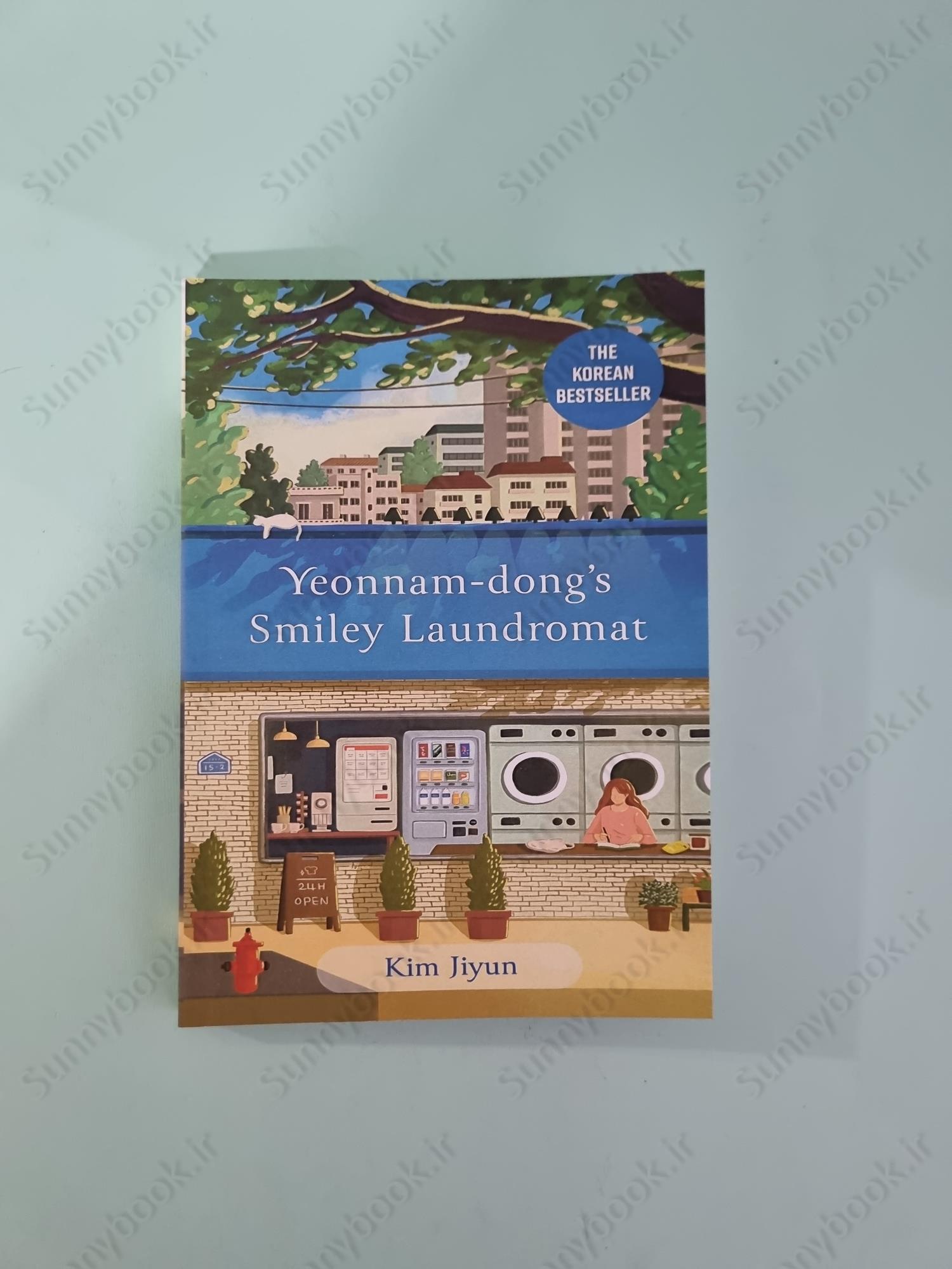 Yeonnam-dong's Smiley Laundromat main 1 2