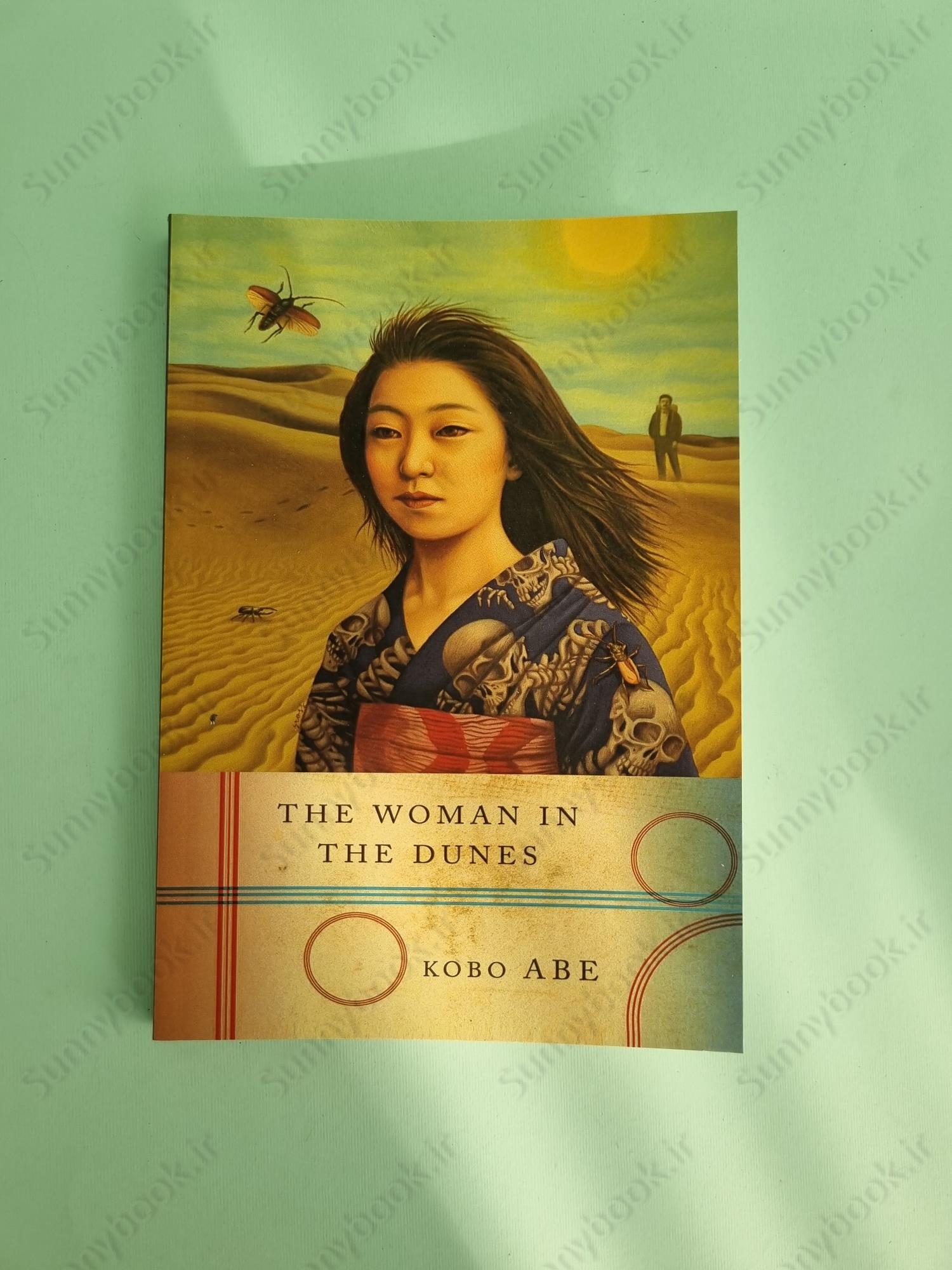 The Woman in the Dunes main 1 2