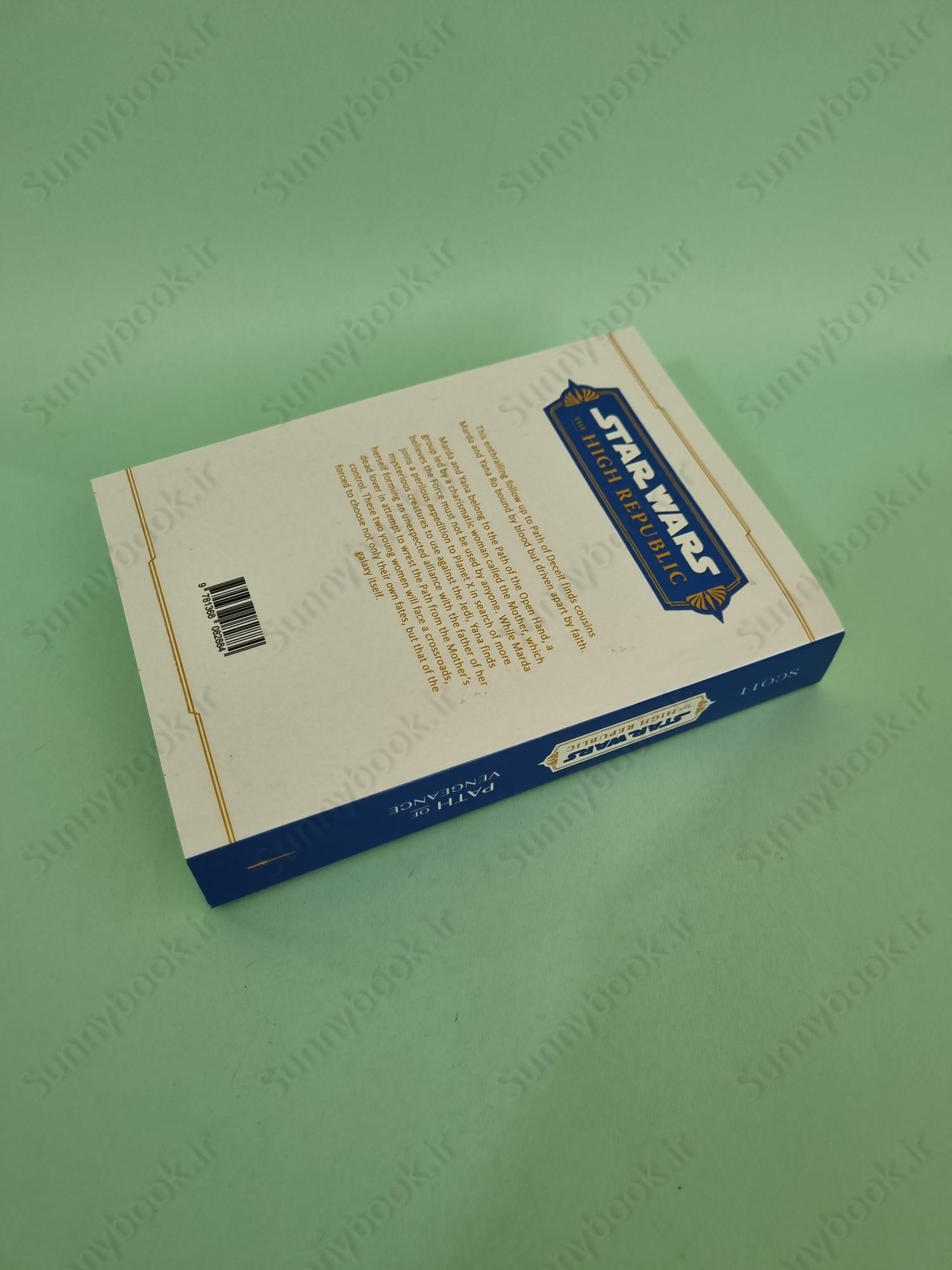 Path of Vengeance (Star Wars: The High Republic) main 1 5