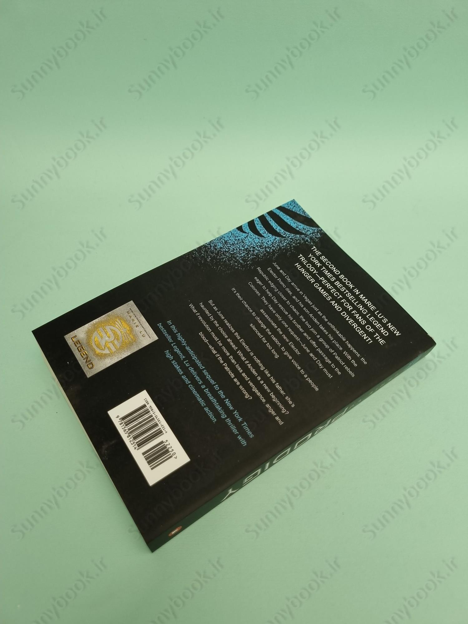 Prodigy (Legend 2) main 1 6