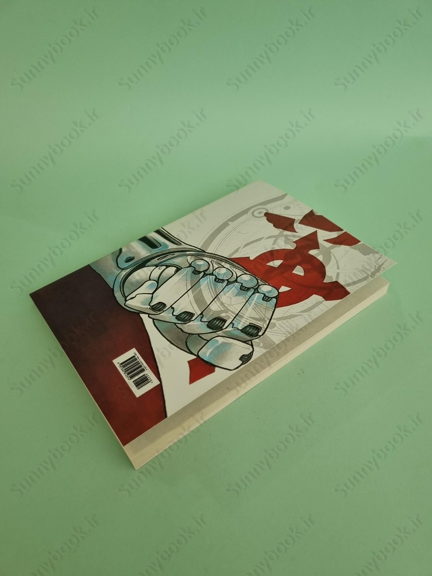 Fullmetal Alchemist, Vol. 1 main 1 5