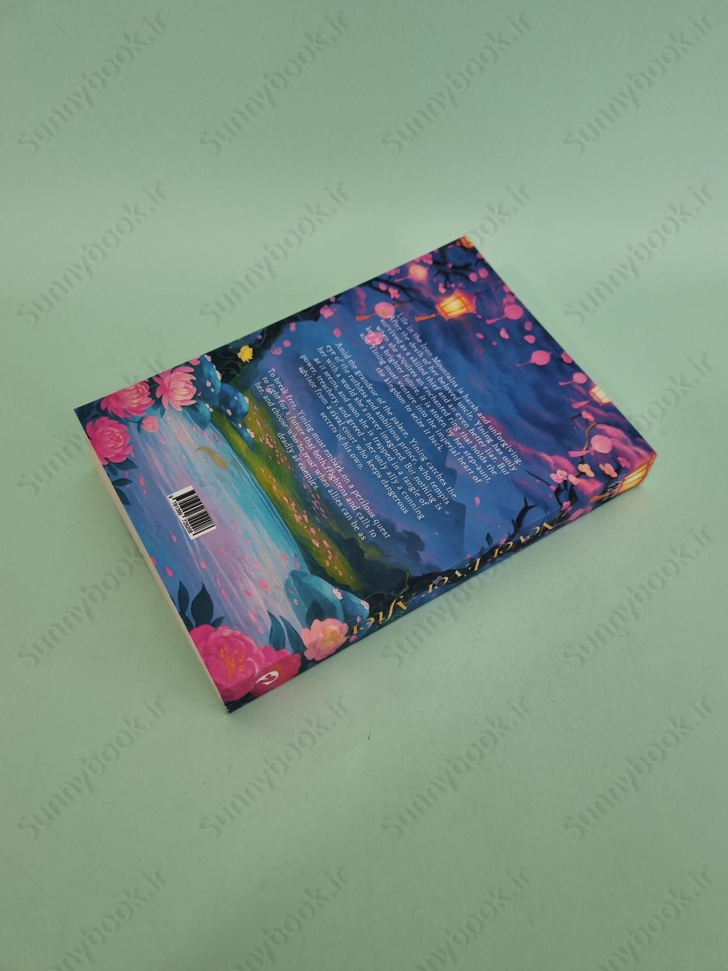 Never Ever After (Never Ever After 1) main 1 5