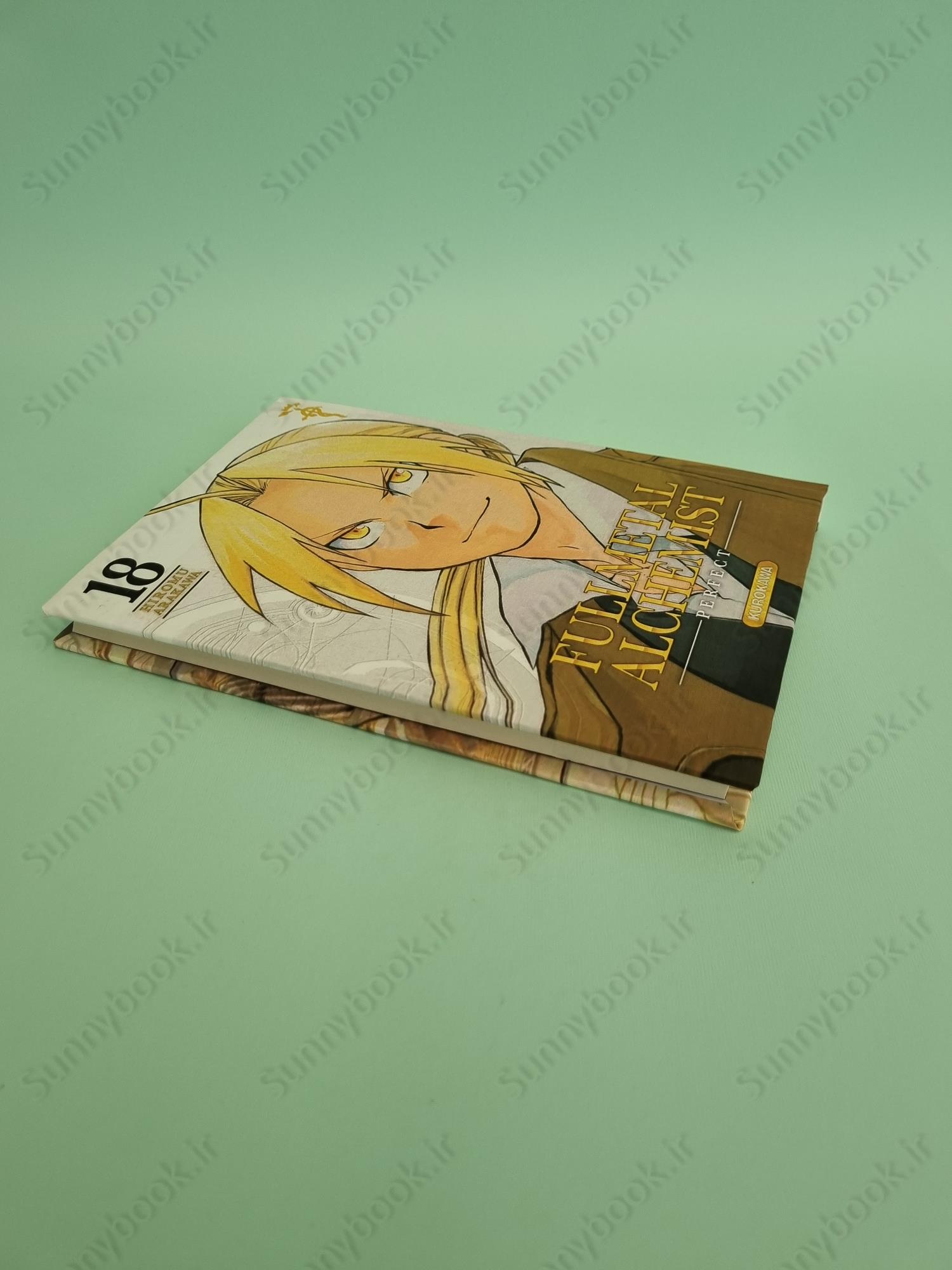 Fullmetal Alchemist , Vol. 18 main 1 4