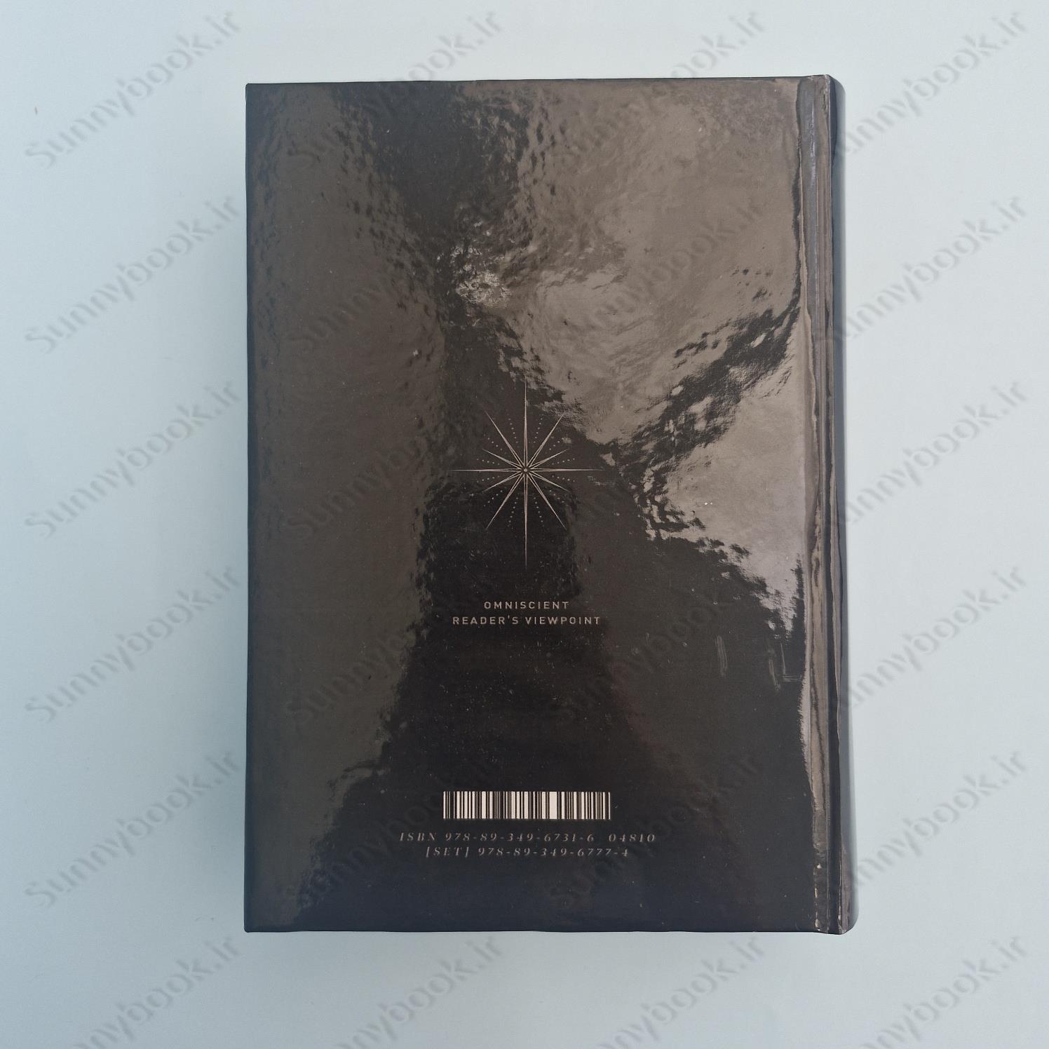 Omniscient Reader’s Viewpoint Volume 2 main 1 3