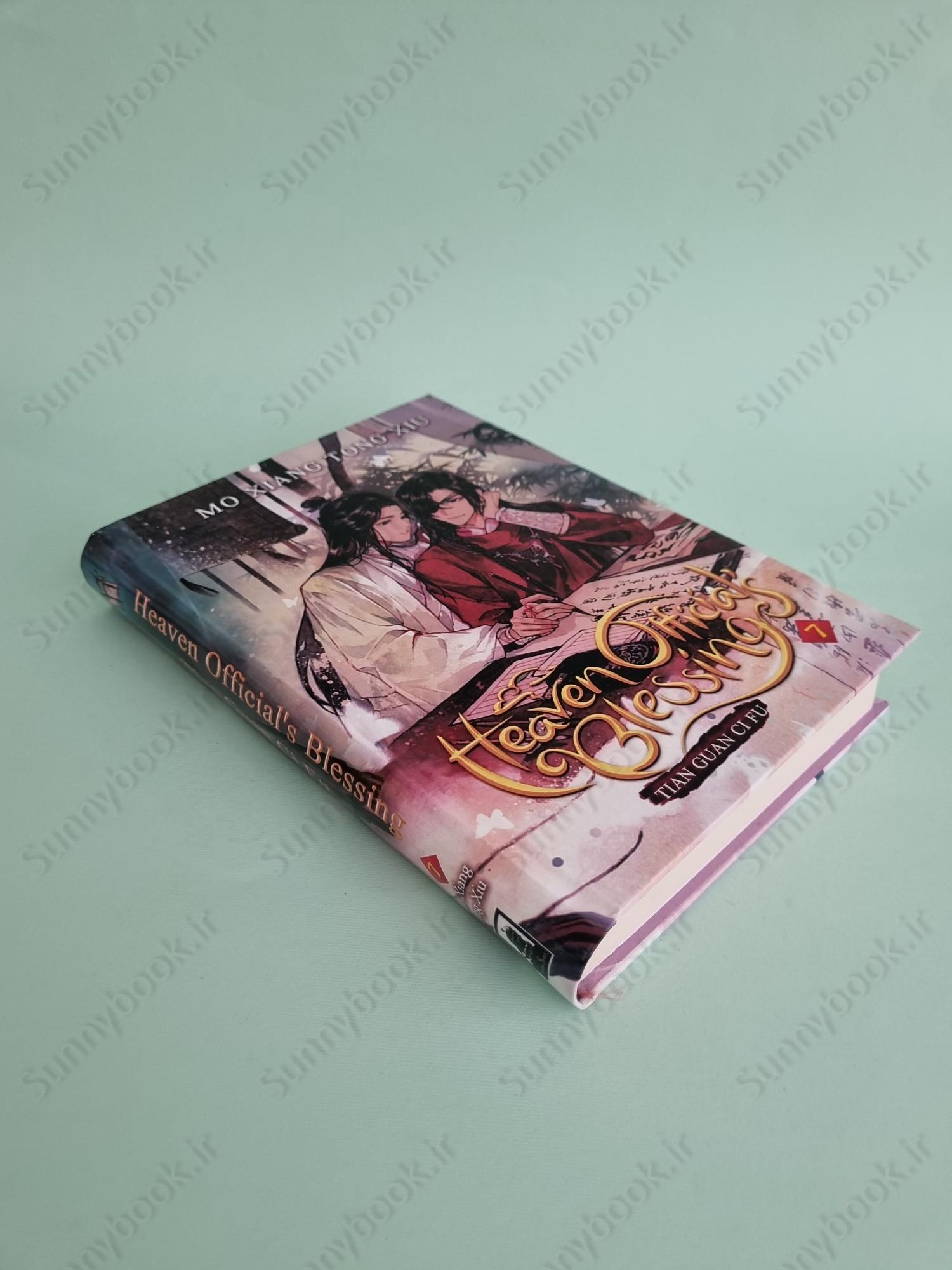 Heaven Official's Blessing: Tian Guan Ci Fu (Novel) Vol. 7 main 1 3