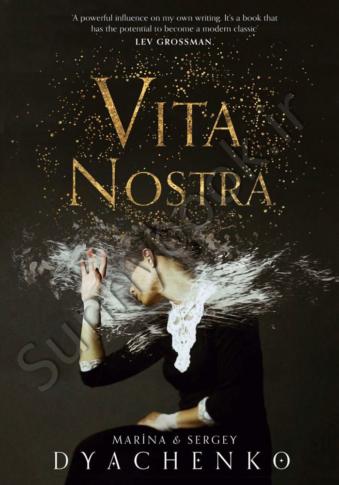 Vita Nostra main 1 1