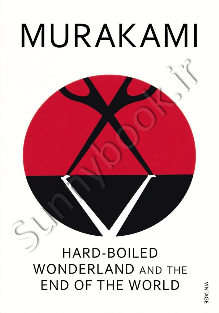 Hard-Boiled Wonderland and the End of the World main 1 1