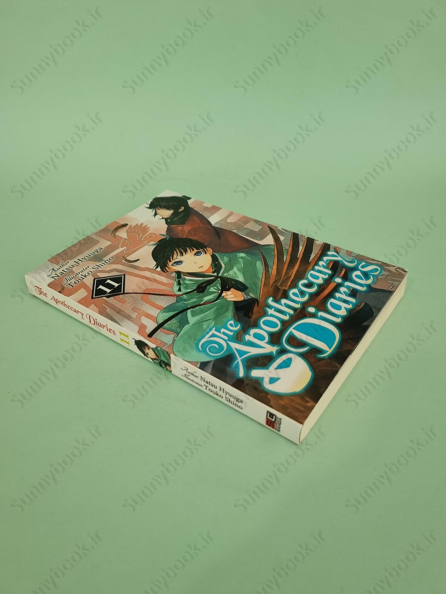 The Apothecary Diaries: Volume 11 (Light Novel) main 1 3