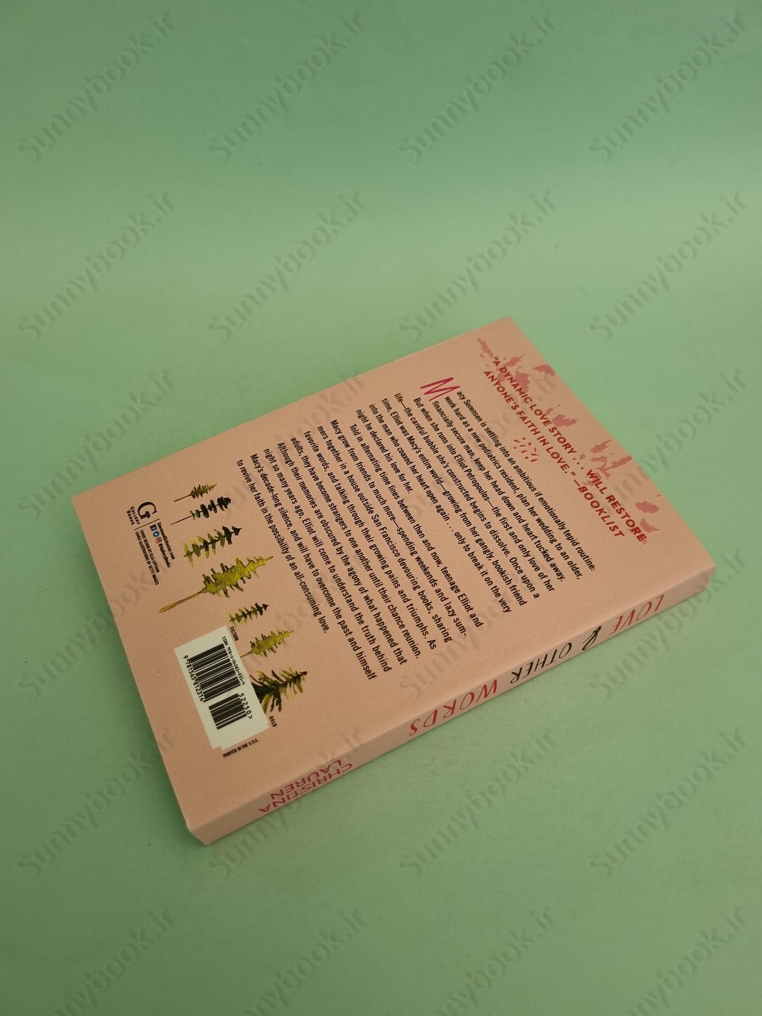 Love and Other Words main 1 5