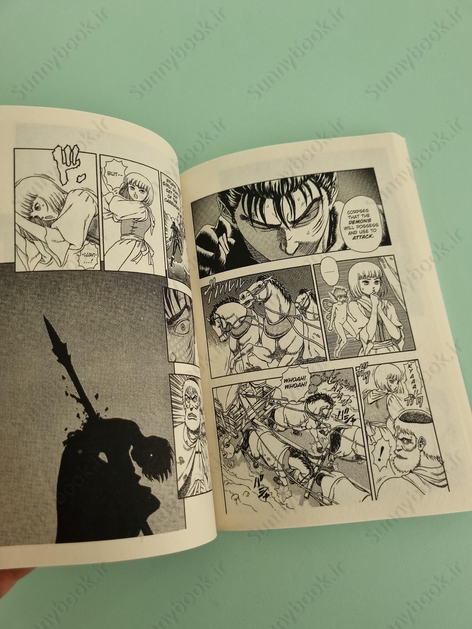 Berserk, Vol. 1 main 1 6