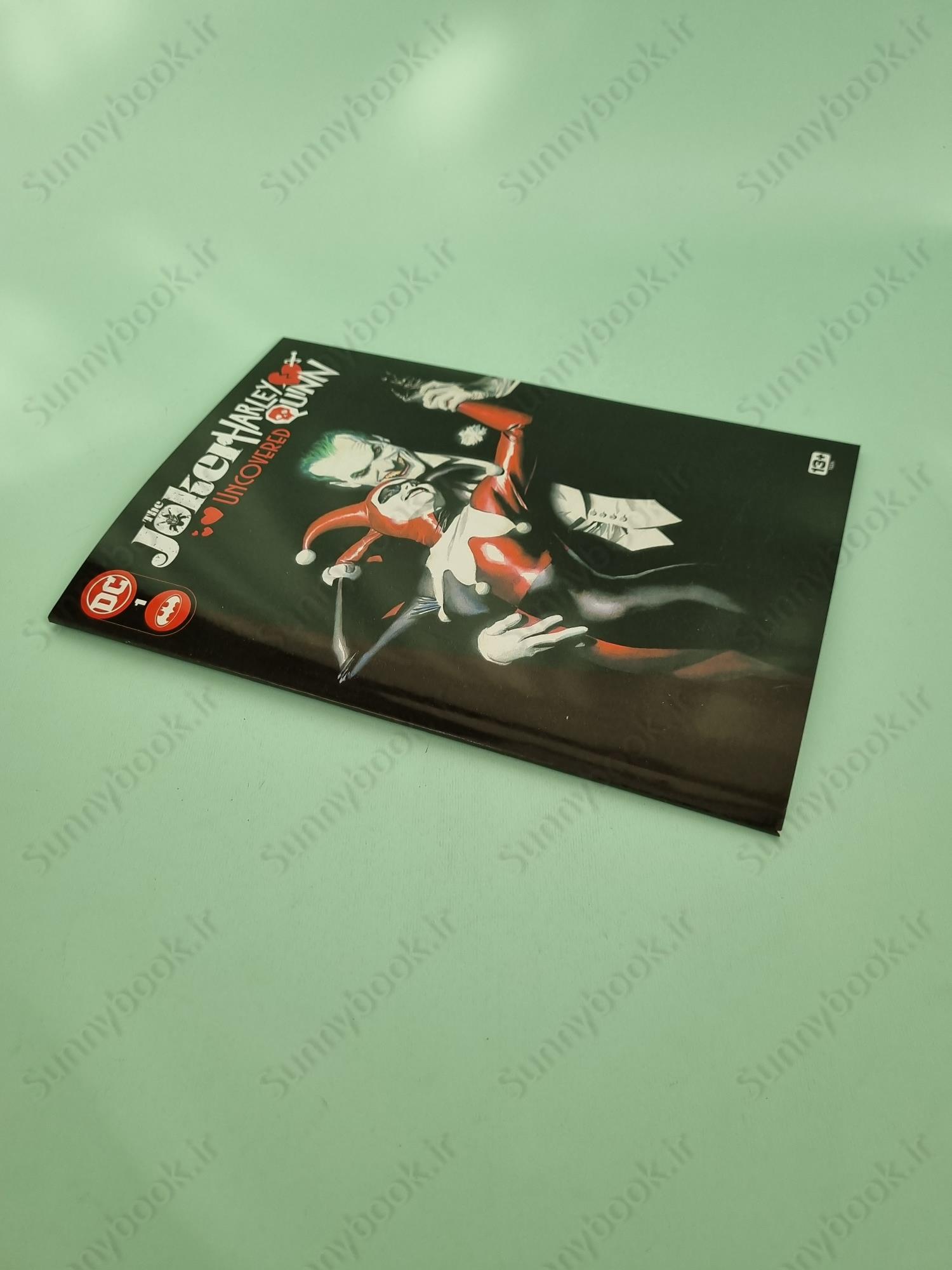 The Joker/Harley Quinn: Uncovered (2023) #1 main 1 3