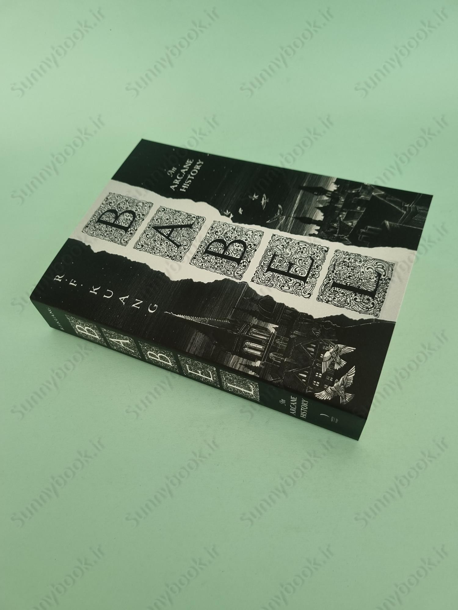 Babel: Or the Necessity of Violence main 1 3