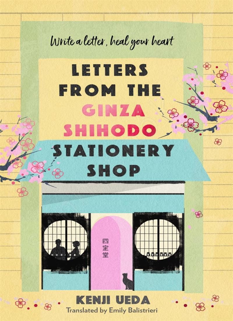 Letters from the Ginza Shihodo Stationery Shop Model.Title