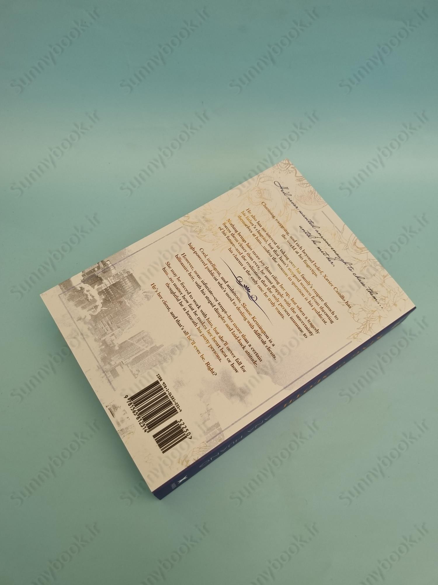 King of Sloth (Kings of Sin 4) main 1 5