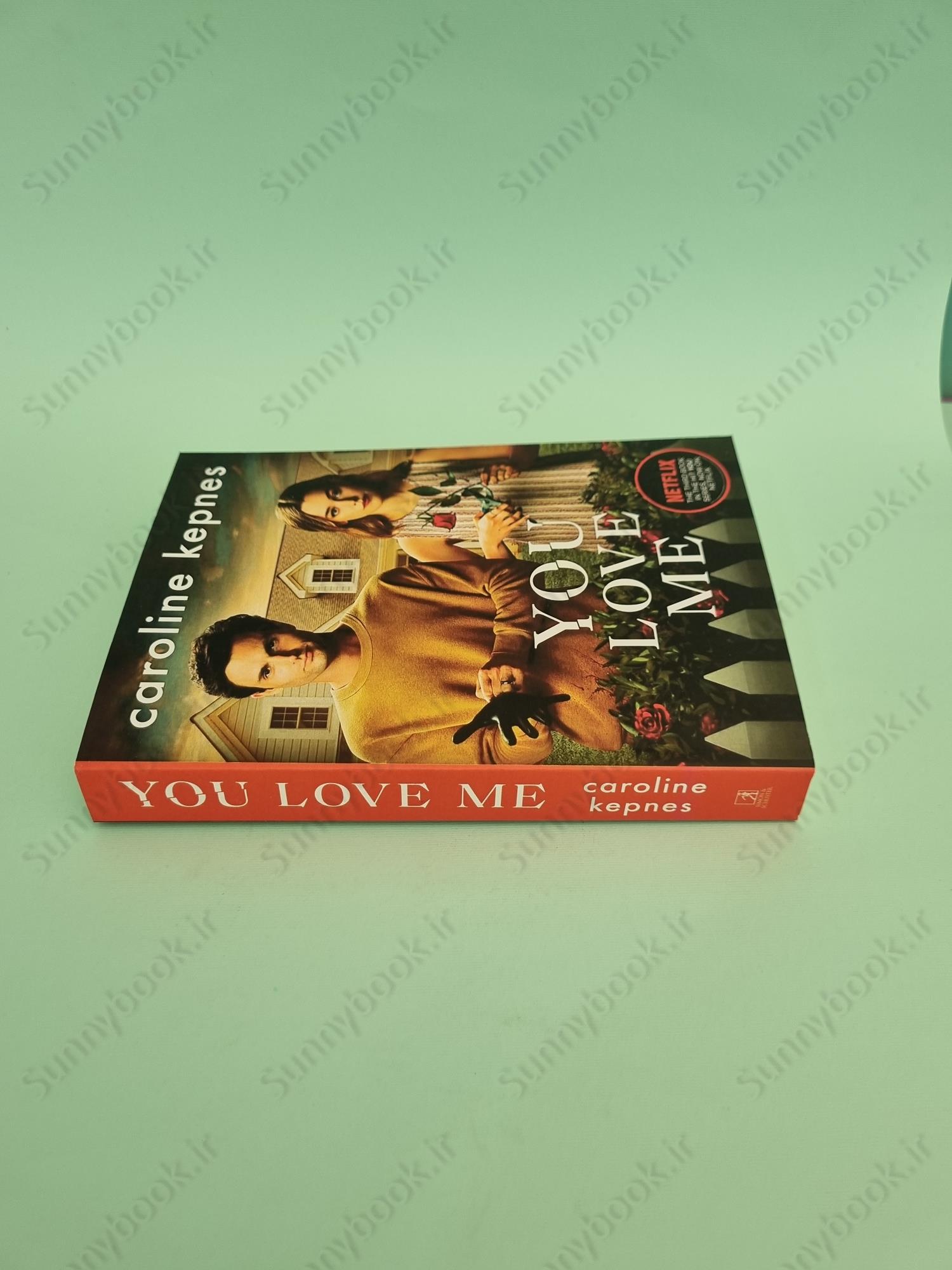 You Love Me book 3 main 1 5