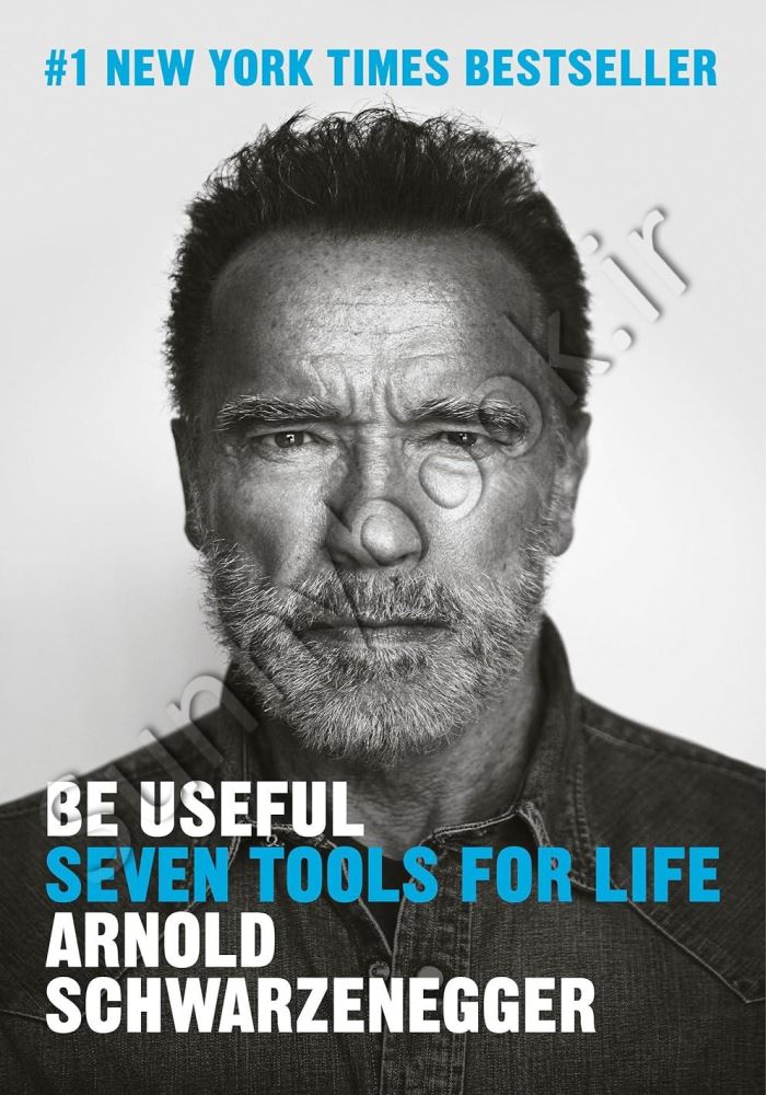 Be Useful: Seven Tools for Life main 1 1