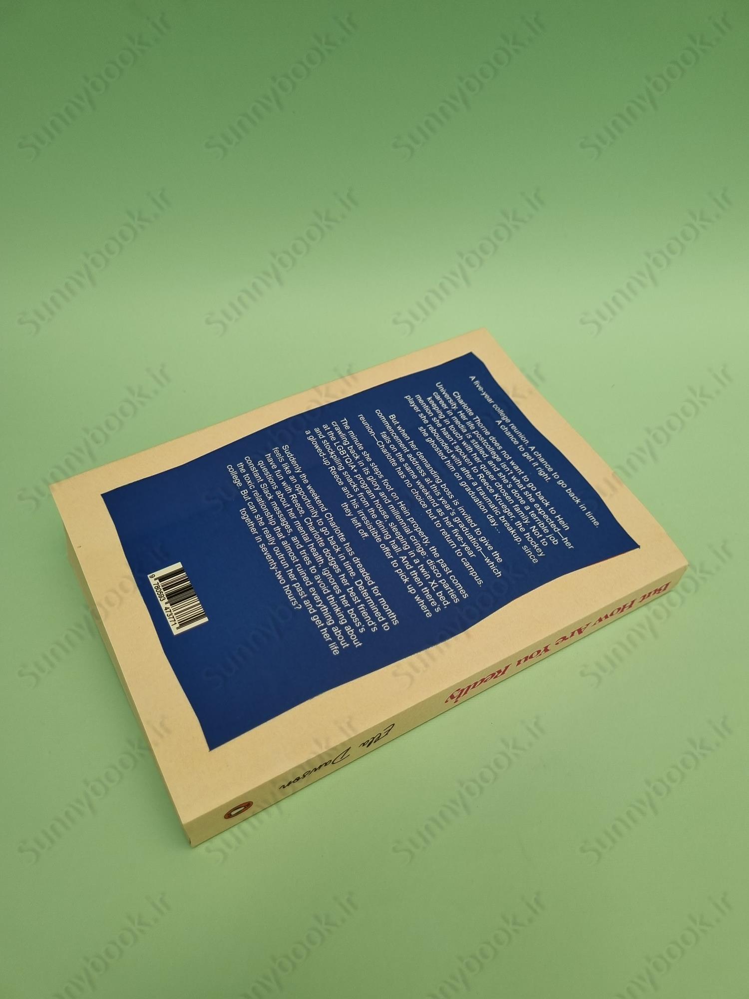 But How Are You, Really main 1 6